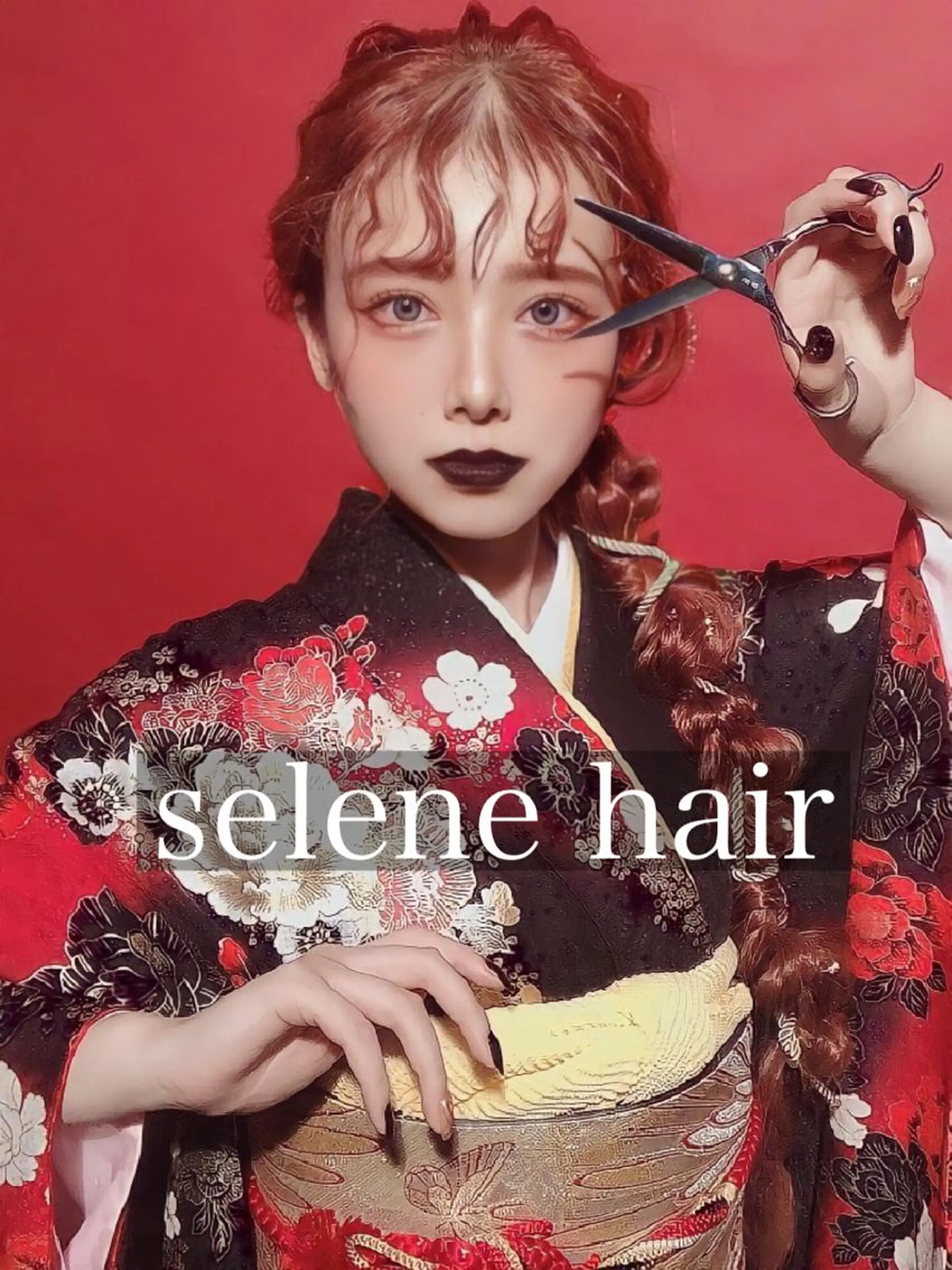 ロング カラー カット ヘアカラー トリートメント Selenehair 三条本店のヘアスタイル
