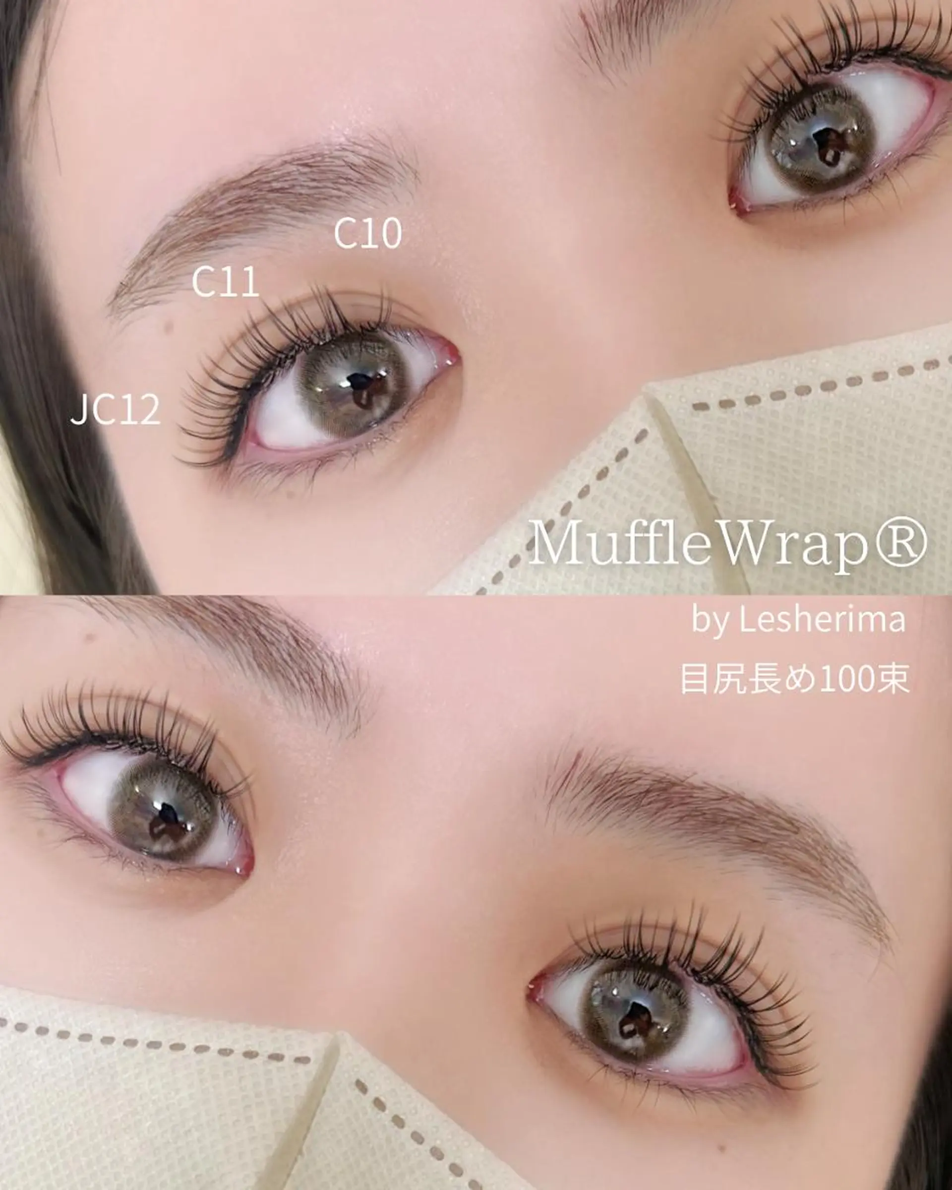 マツエク・マツパ フラットラッシュ Lesherima 【mina】のマツエク・マツパデザイン