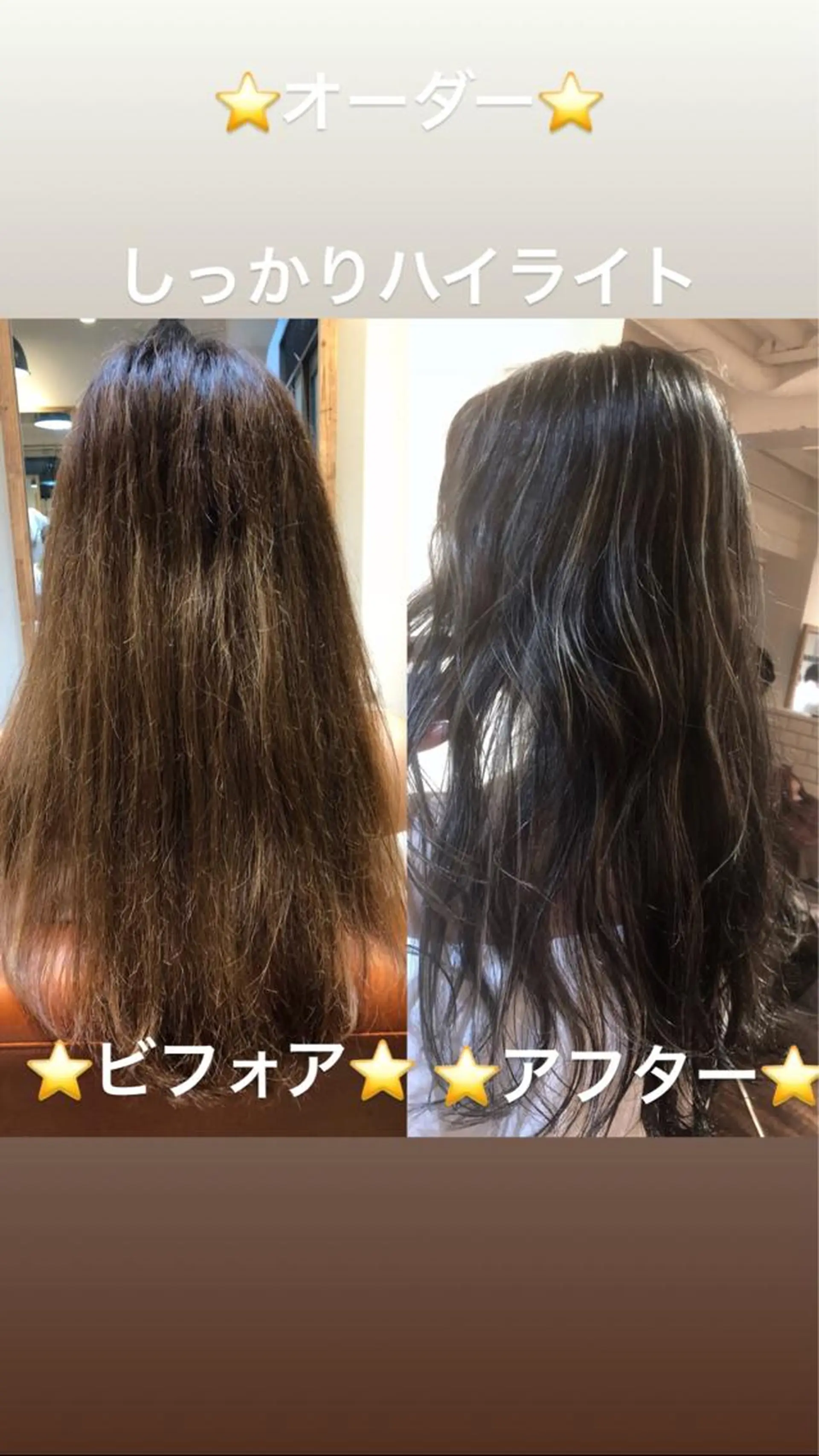 ロング カラー 【代表】高山 一真のヘアスタイル