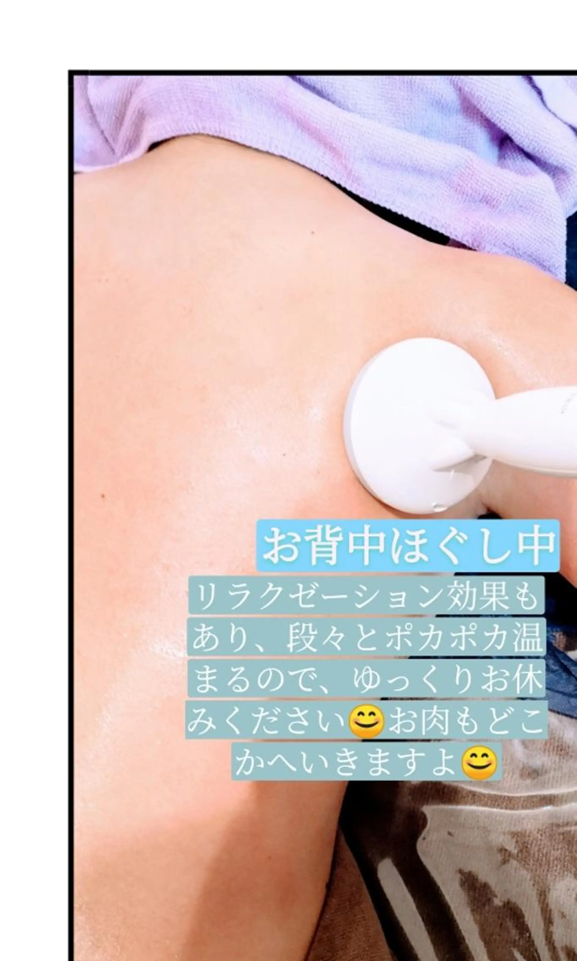 🅖🅤🅩🅔🅛 salonのエステ・リラクイメージ