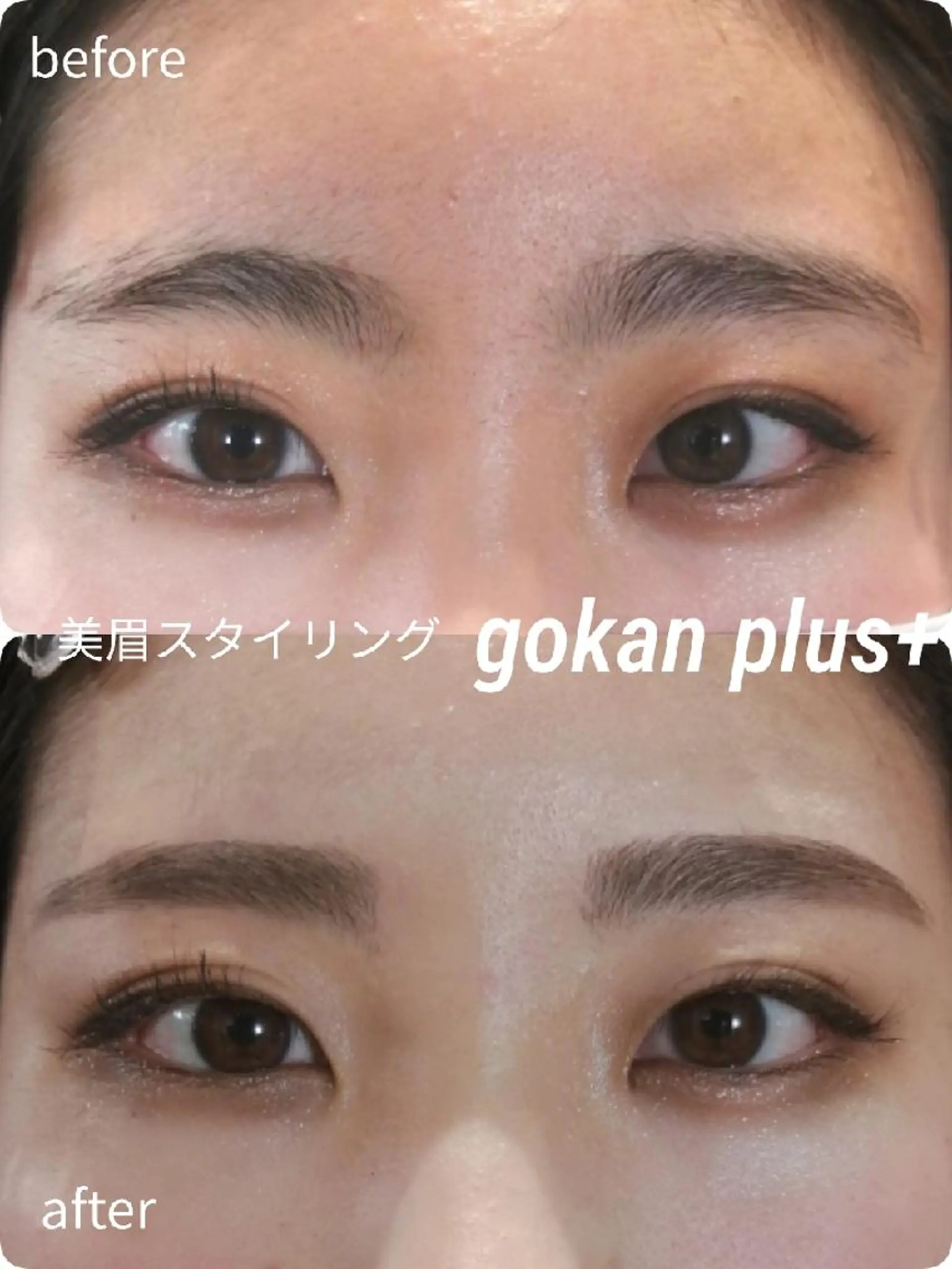 マツエク・マツパ 眉毛サロン 　森田江里子の眉毛・アイブロウイメージ