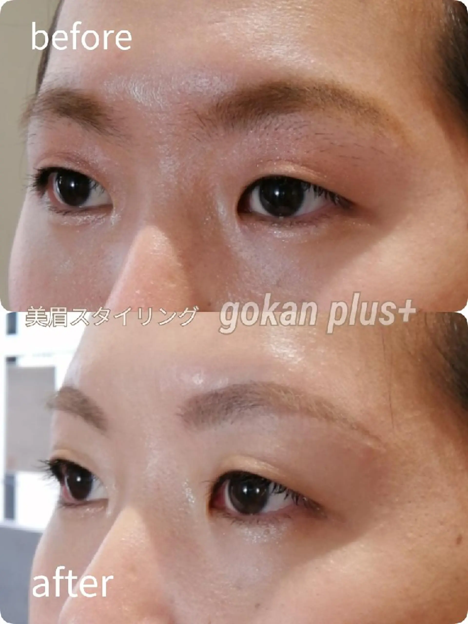 マツエク・マツパ 眉毛サロン 　森田江里子の眉毛・アイブロウイメージ