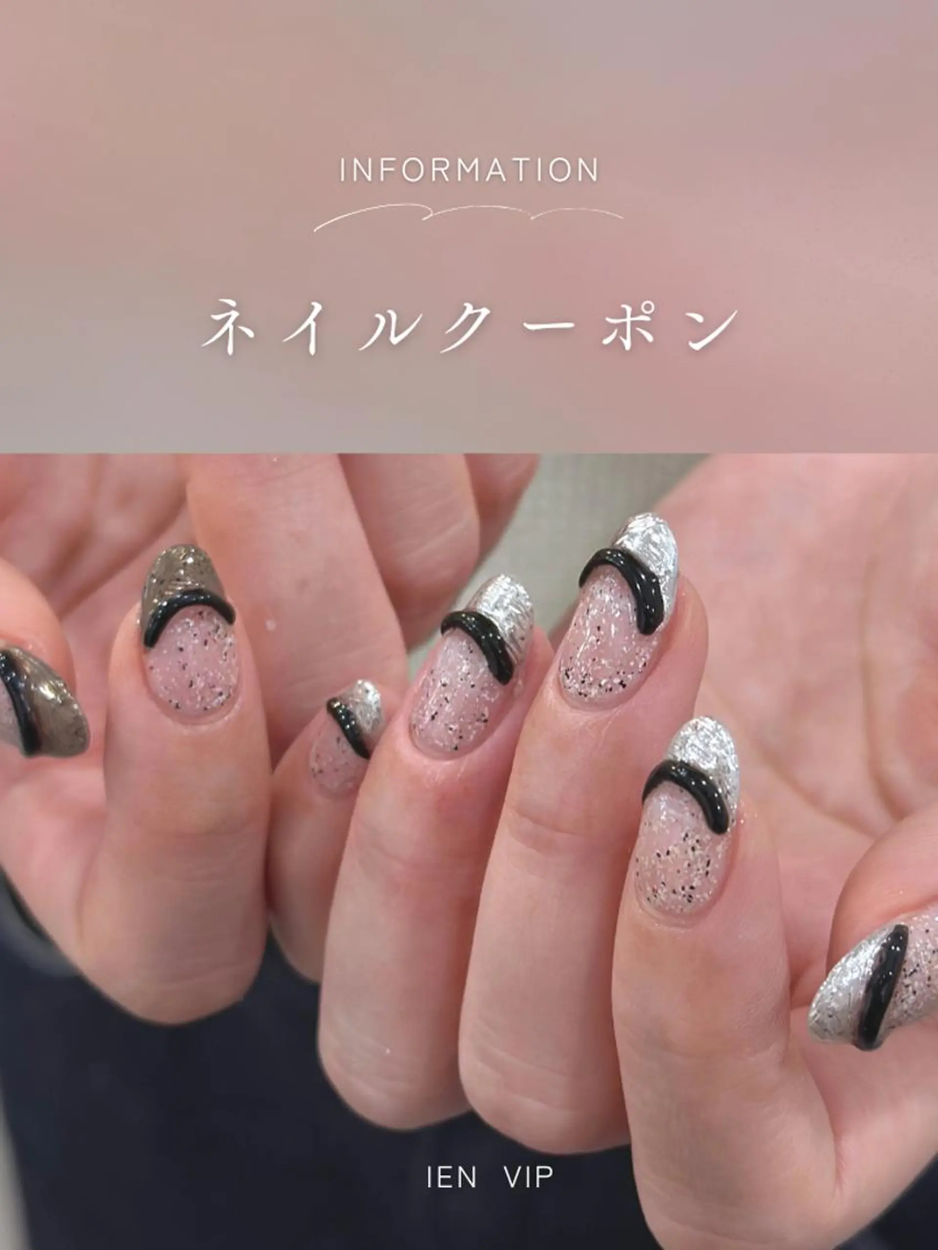 ネイル ハンドネイル IEN VIP ma saki(マサキ)のネイルデザイン