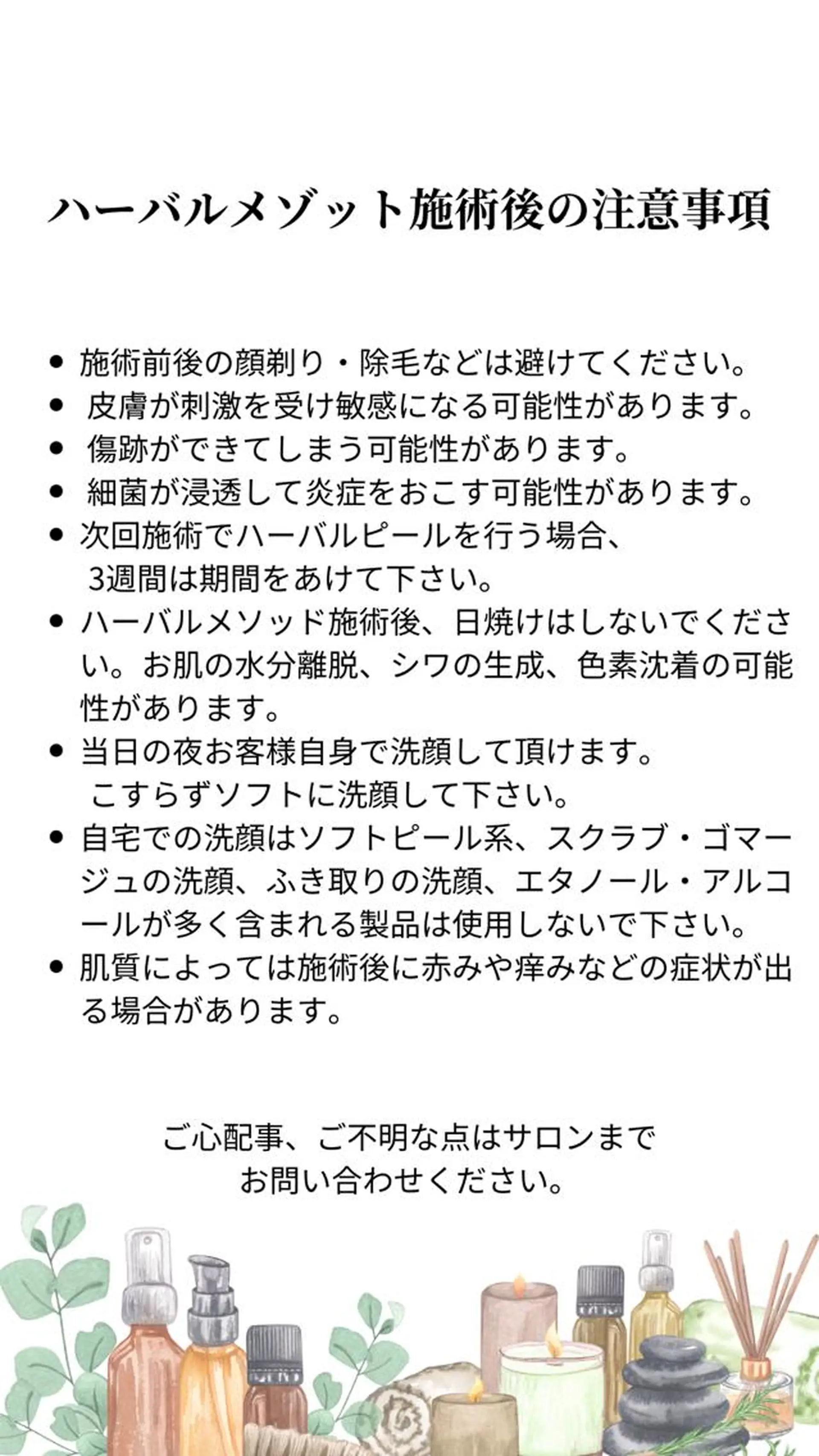 小顔サロン AMYONのエステ・リラクイメージ