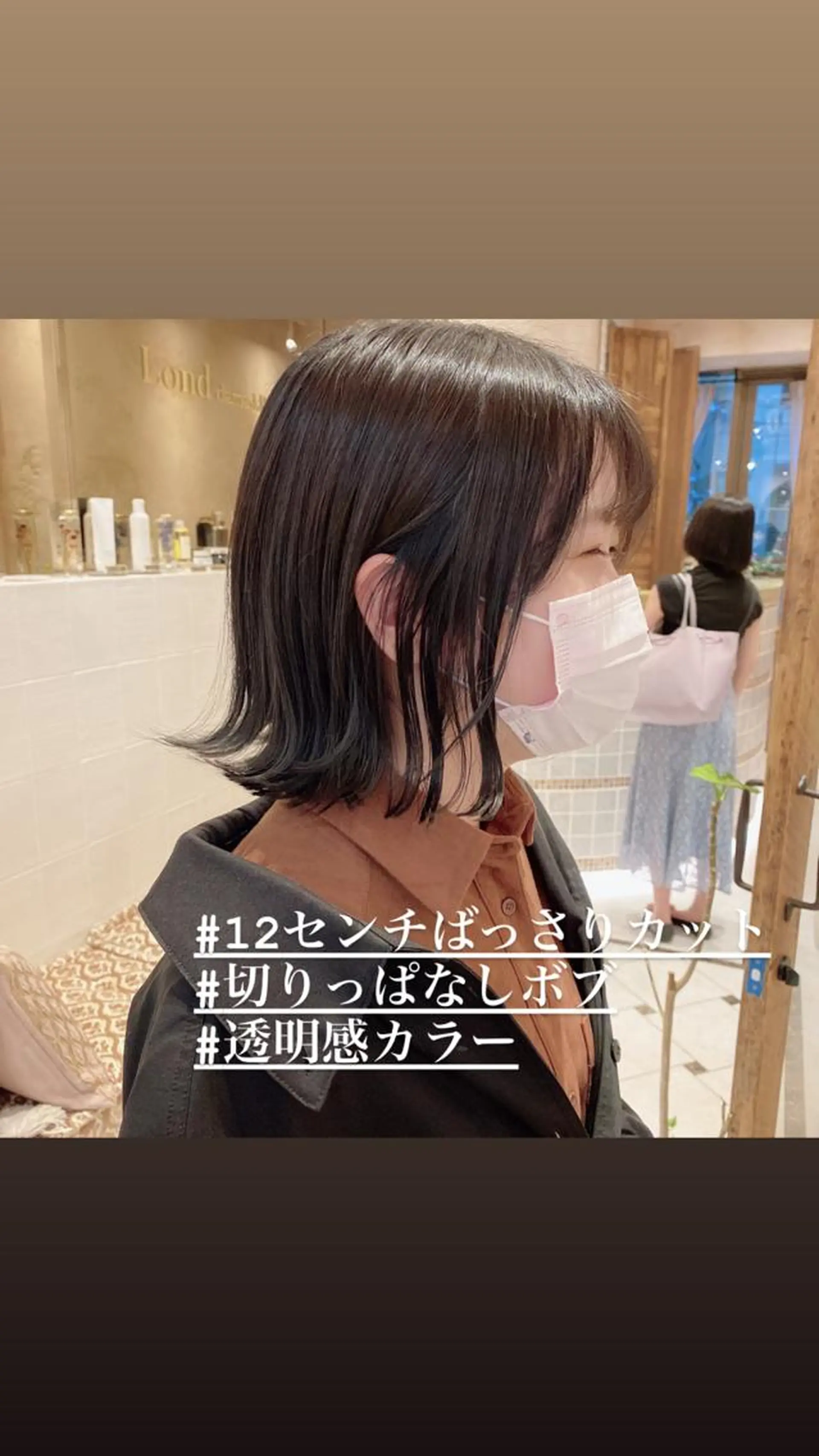 ミディアム カット ヘアカラー トリートメント 代表山口ひな 髪質改善のプロのヘアスタイル