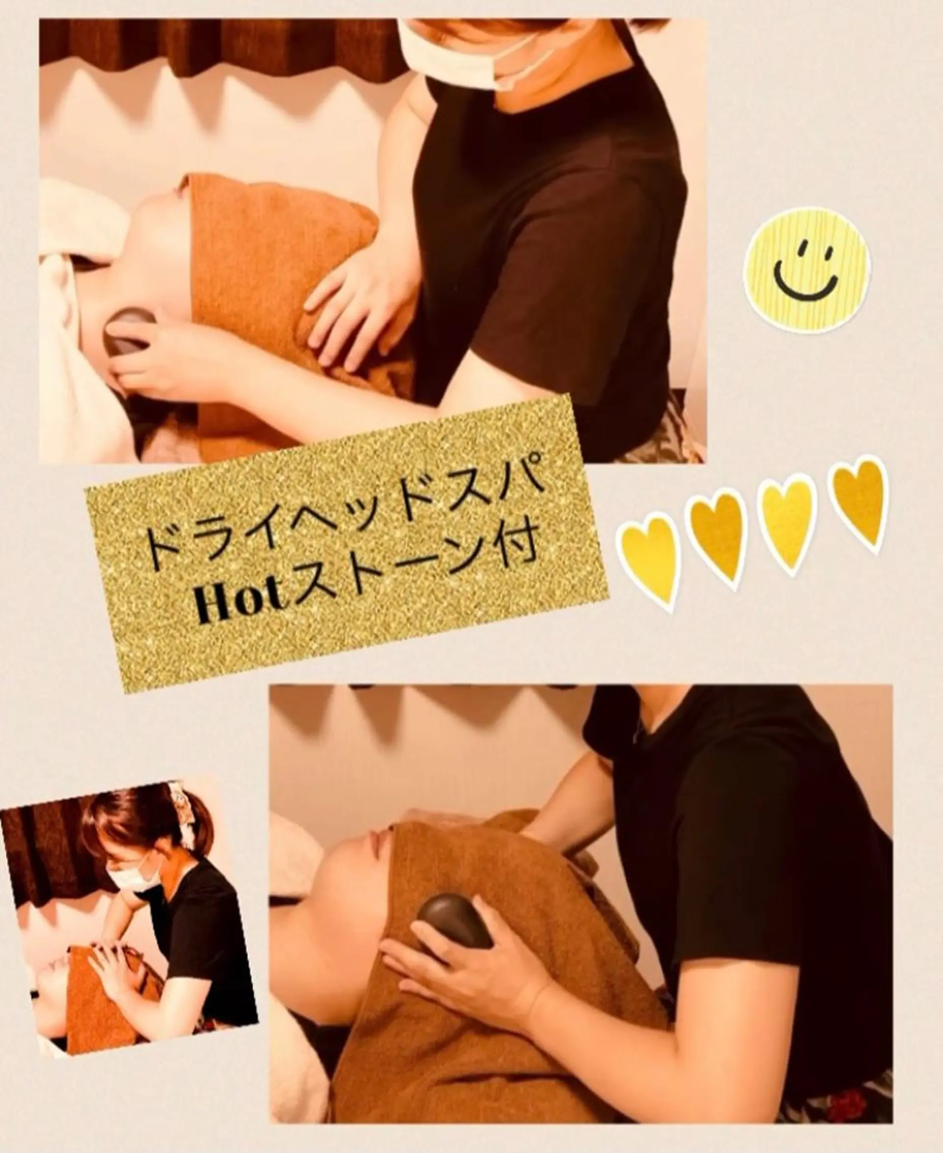 エステ リラク プライベートサロン リュッカのエステ・リラクイメージ