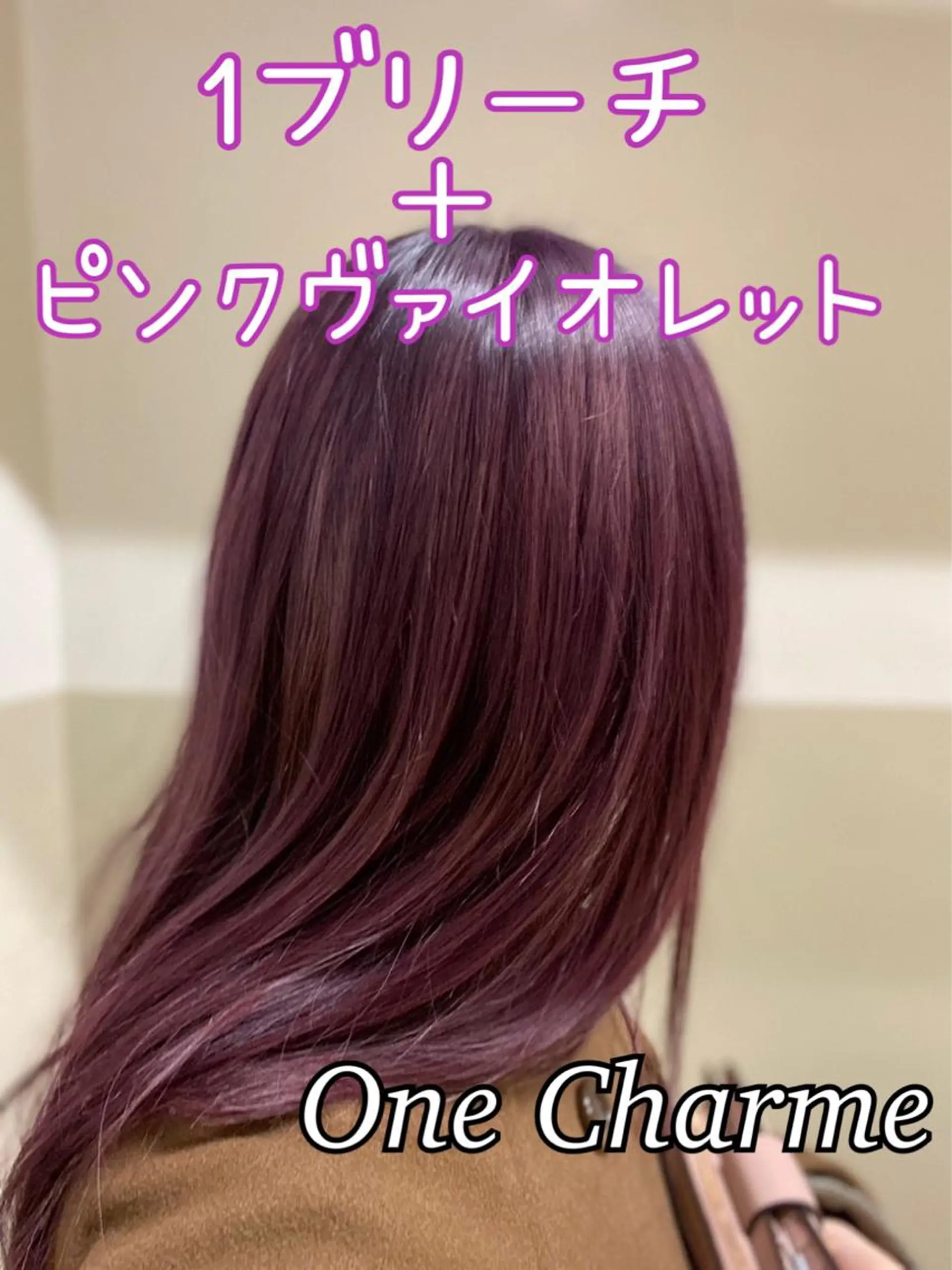 セミロング カラー ブリーチ ピンクカラー Hair  Design  One Charme所属・鳴海 悠のその他イメージ