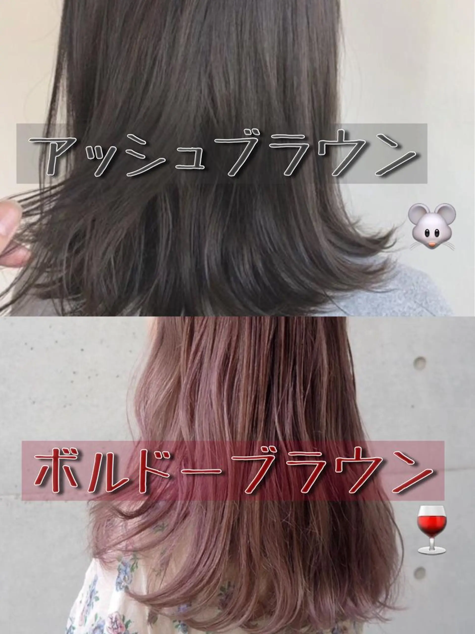 カラー 透明感カラー 山中のヘアスタイル
