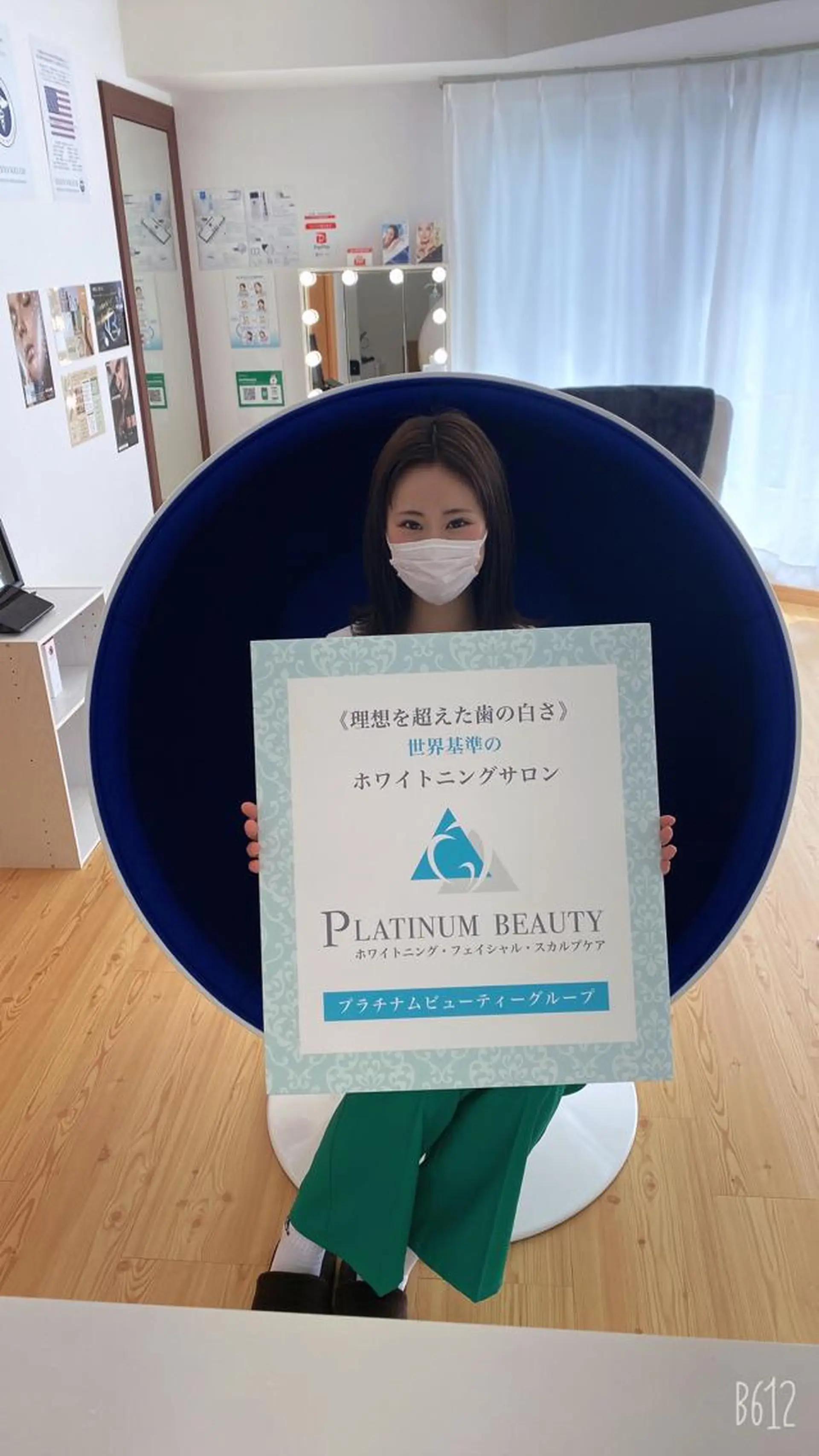 その他 セルフホワイトニングサロン Blanc所属・セルフホワイトニング サロンBlancのその他イメージ