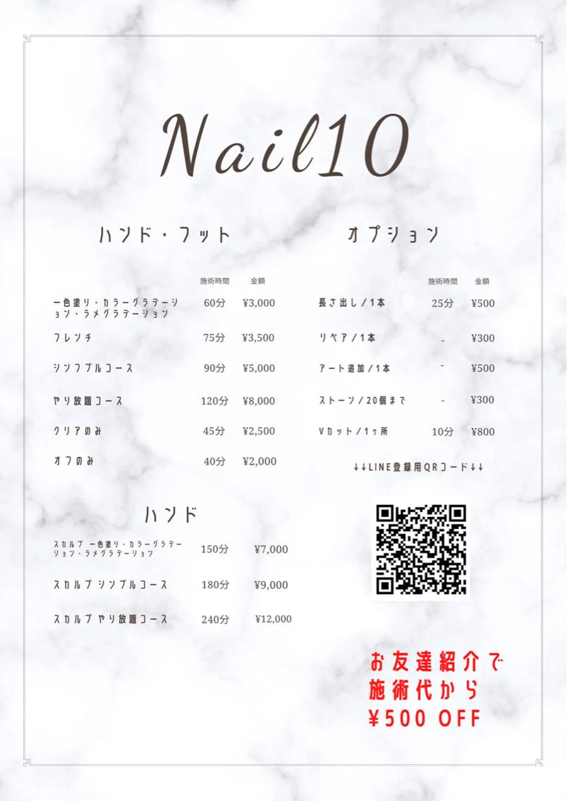 ネイル Nail10 Kakoのネイルデザイン