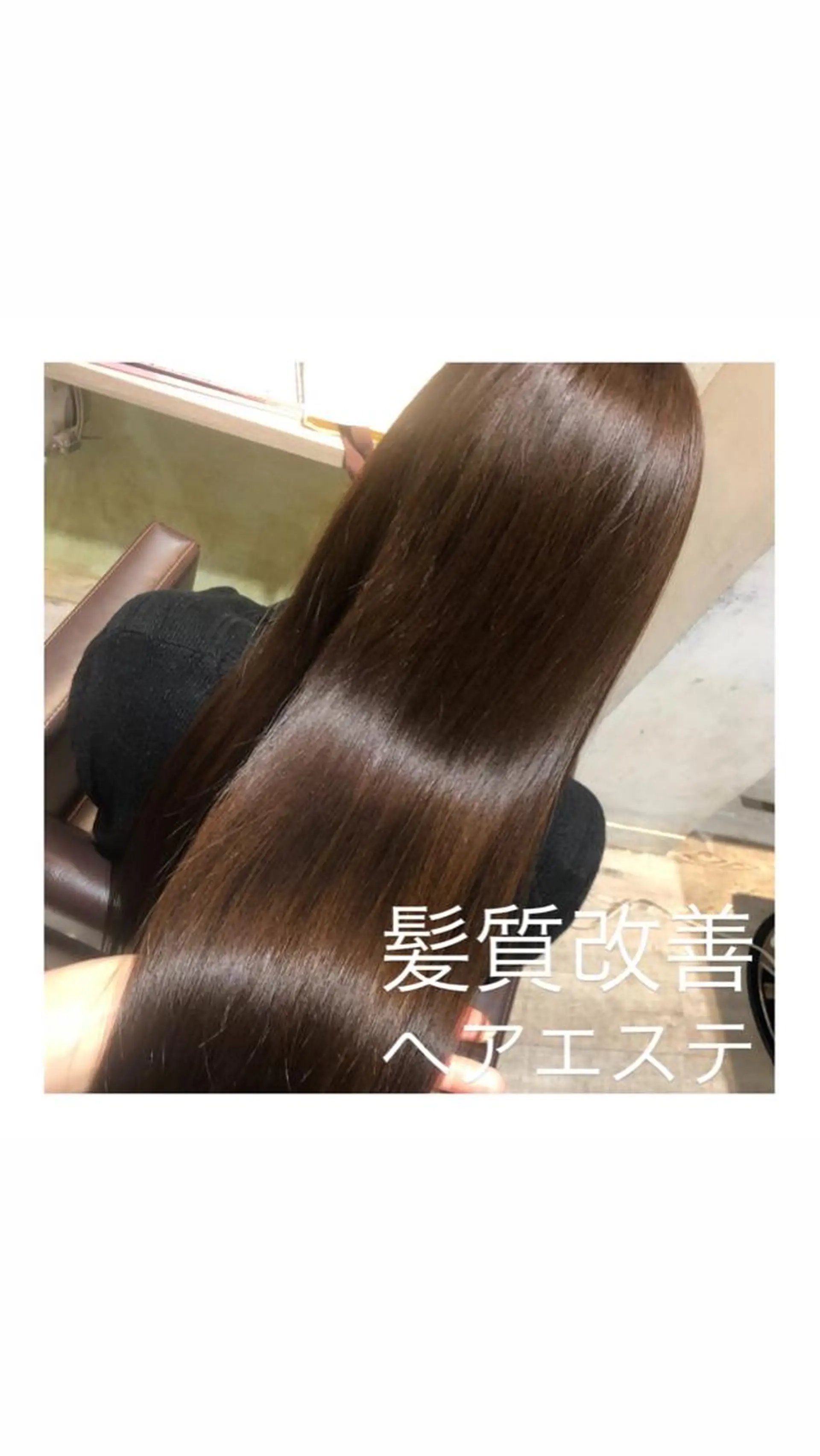 ロング 髪質改善 カット ヘアカラー トリートメント 縮毛矯正/髪質改善/ レイヤー代々木/木下のヘアスタイル