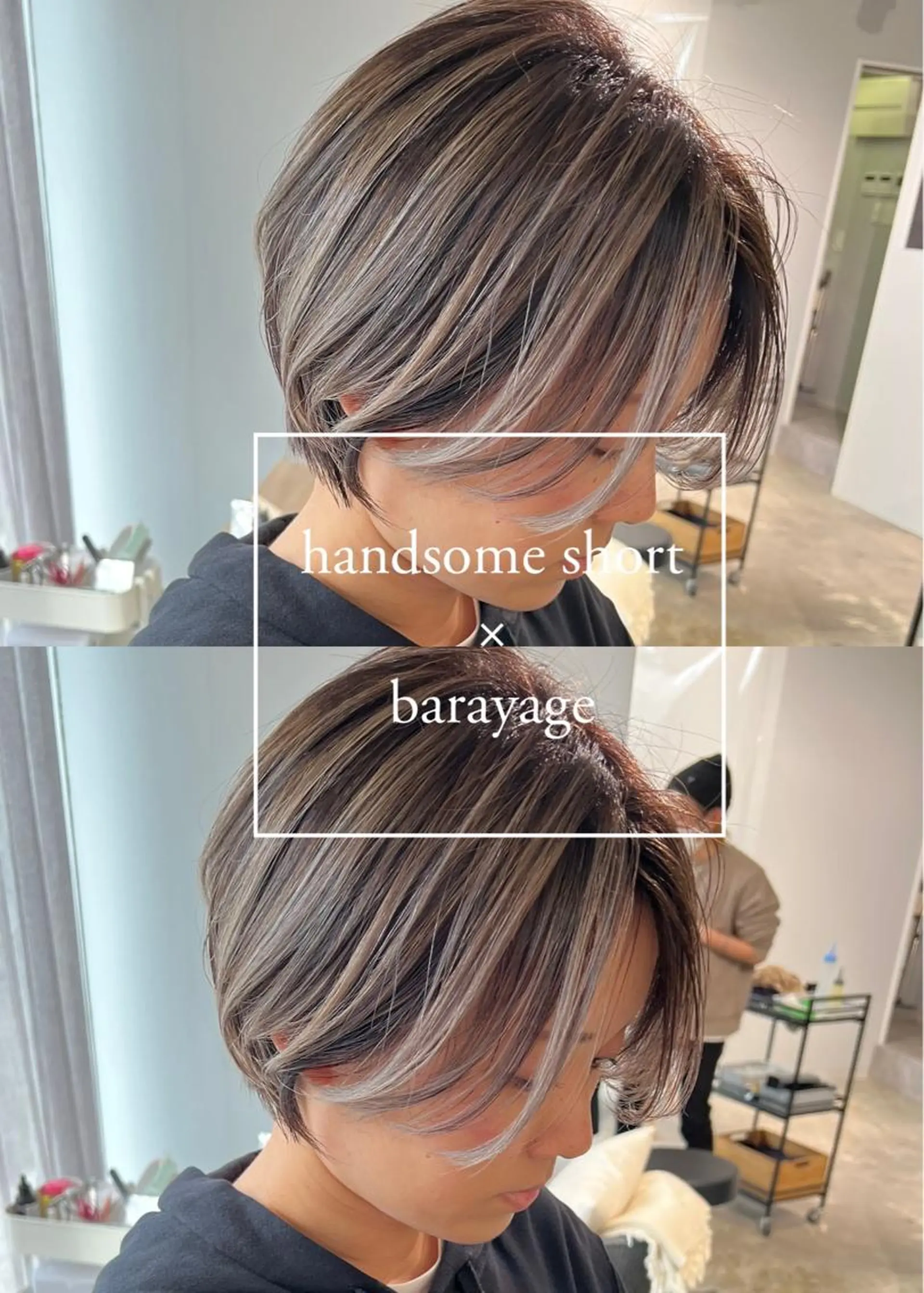 ショート 岸川 恭子のヘアスタイル