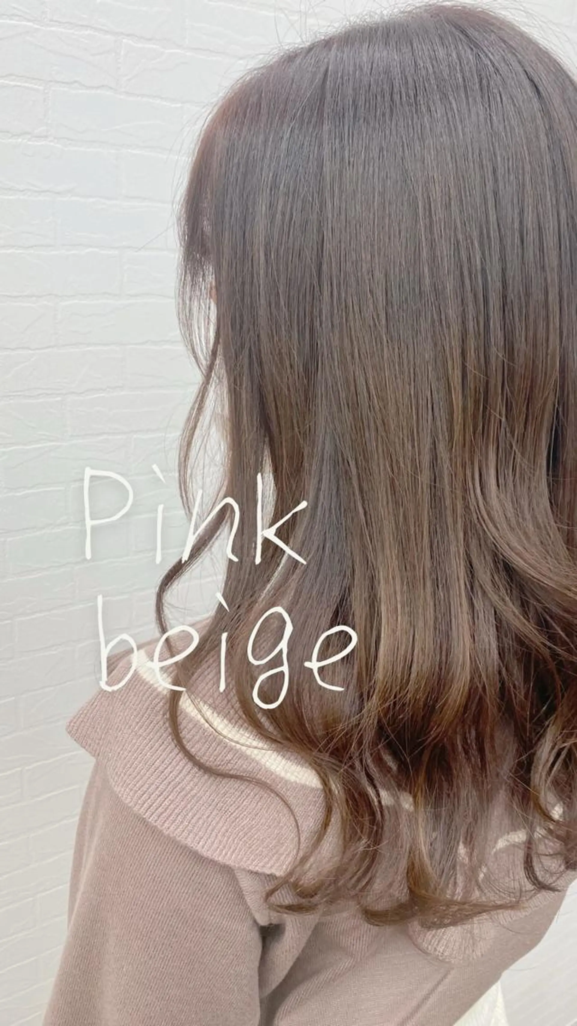 セミロング カラー GRANLUSSO 〜グランルッソ駅前店所属・木口 嘉美のヘアスタイル