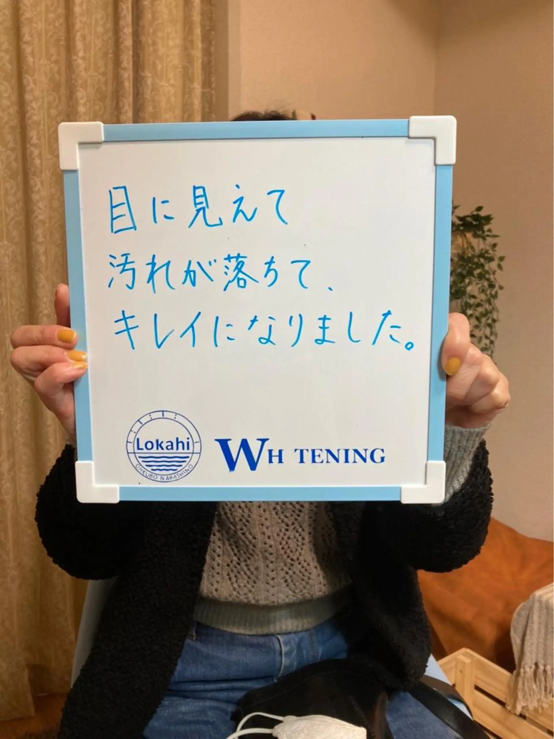 プライベートサロン Lｏｋａｈｉ飯生透のエステ・リラクイメージ