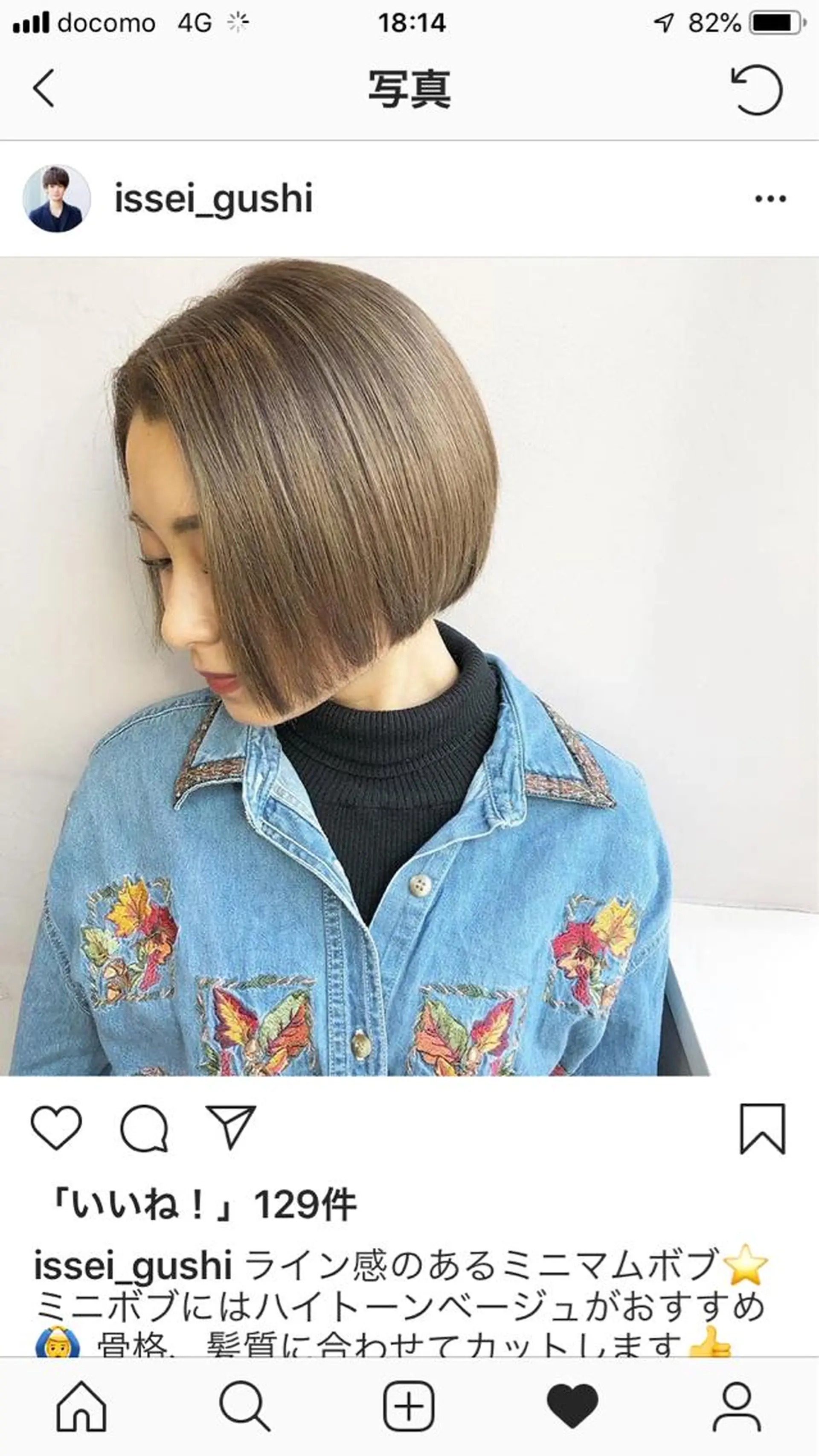 Liberty・ 　hairのヘアスタイル