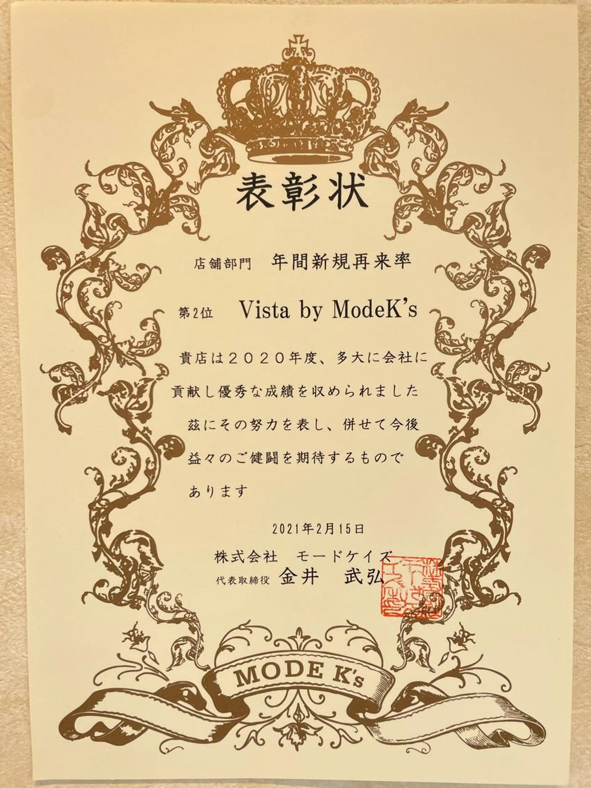 ストレート✨ブリーチ ✨スパ得意✨ミヤタのヘアスタイル