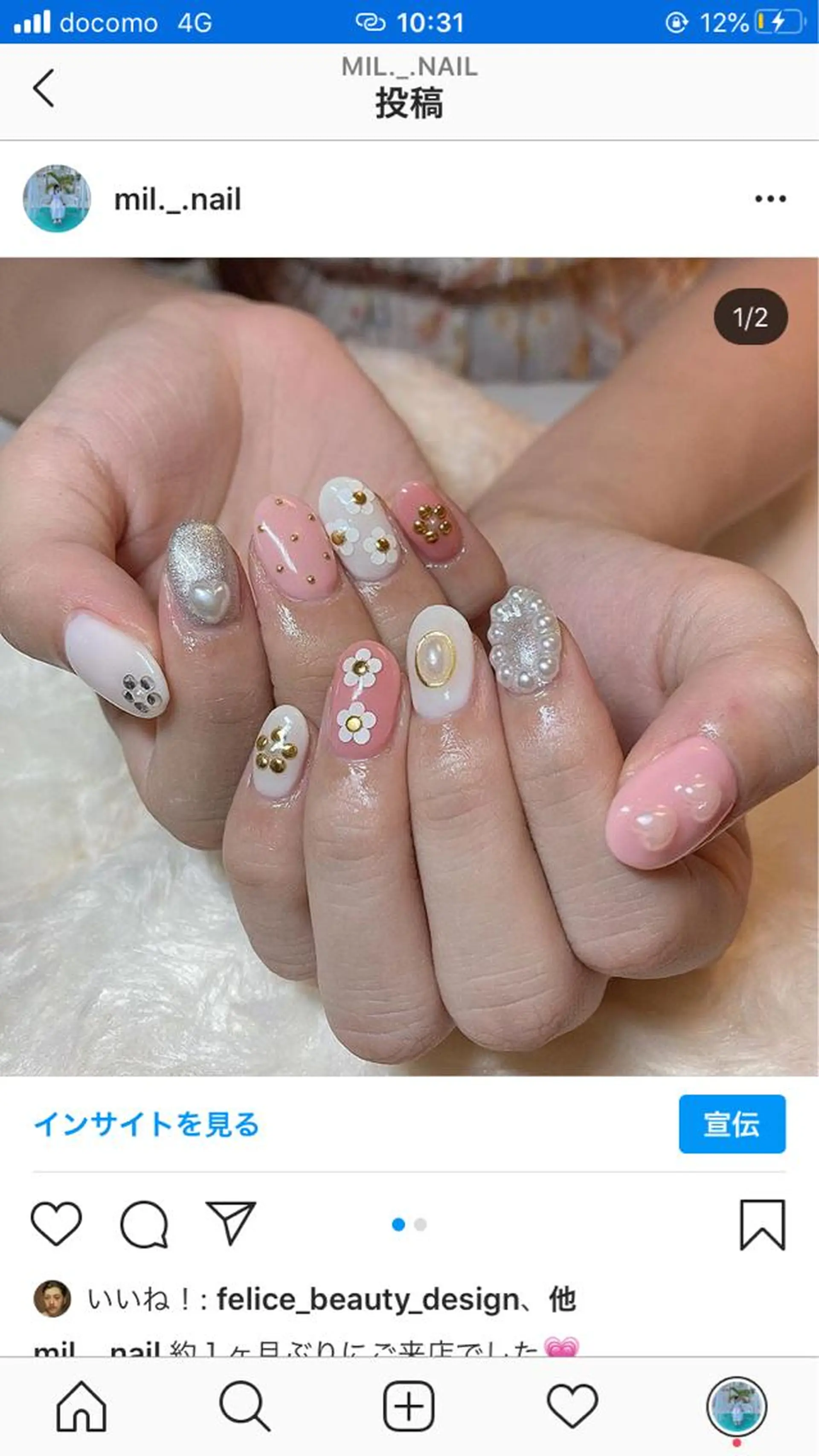 ネイル ミルフィーユ /Tomoeのネイルデザイン