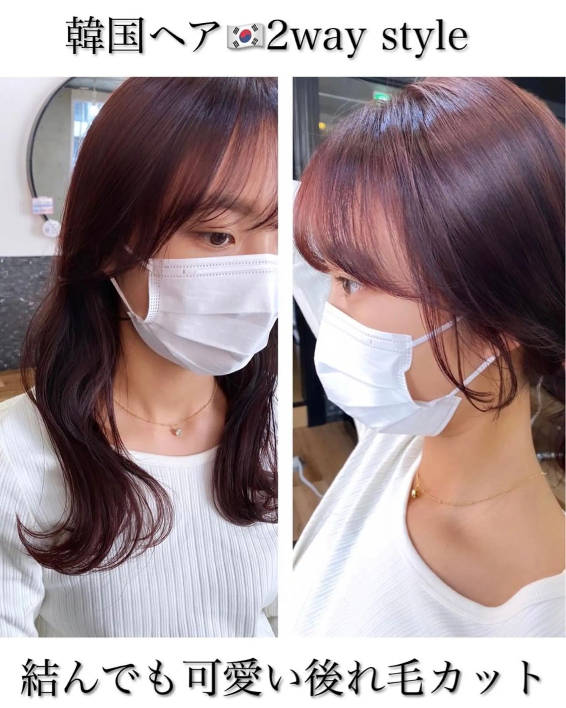 セミロング カラー カット ヘアカラー トリートメント レイヤー/顔周り 田山　穂波のヘアスタイル