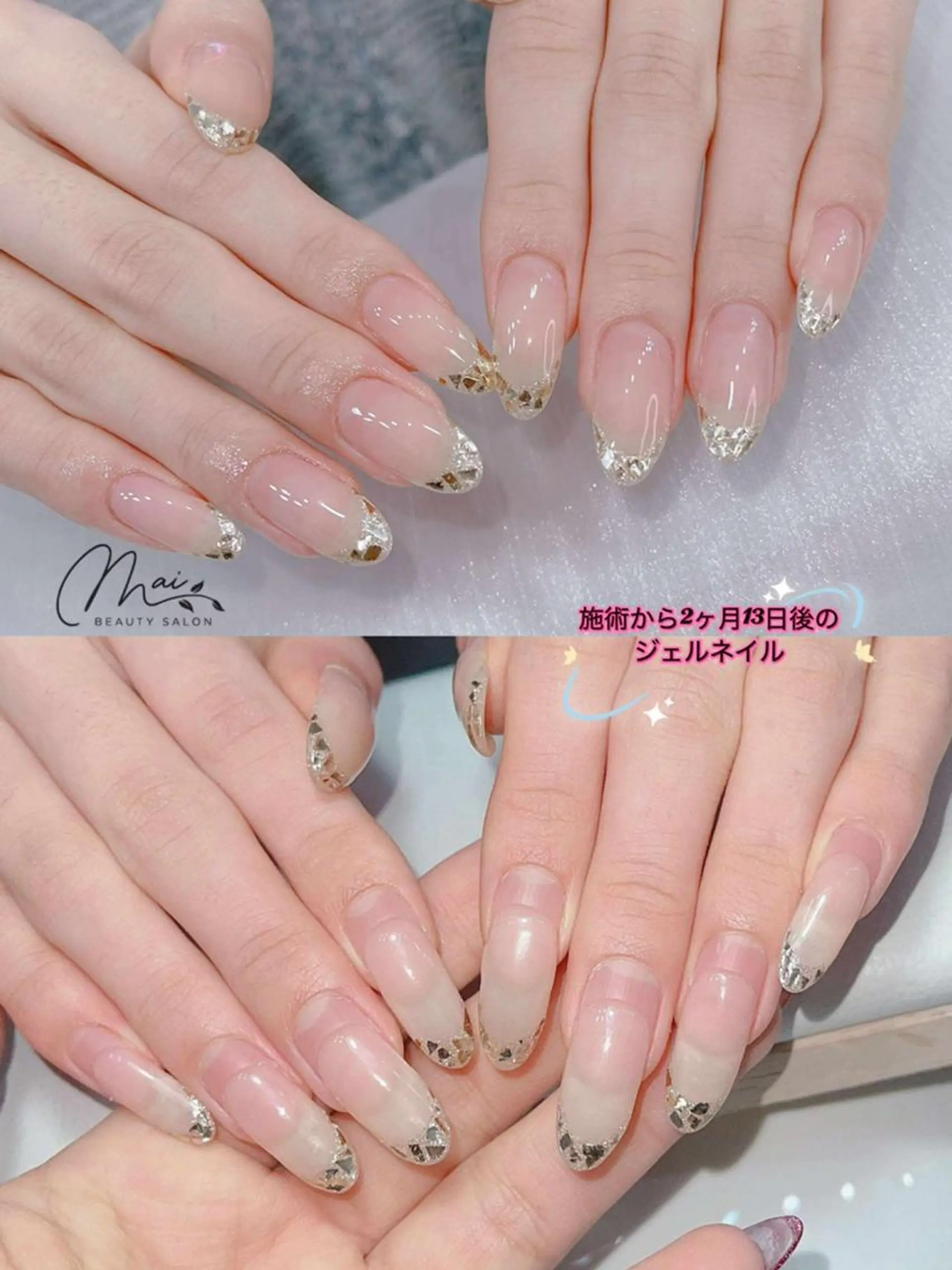 ネイル ジェルネイル パラジェル ワンホンネイル MaiBeauty DanHiのネイルデザイン