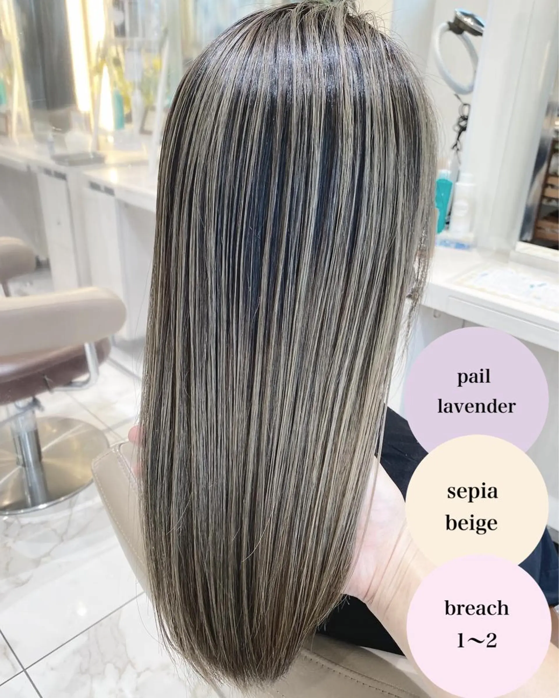 セミロング カラー バレイヤージュ 髪質改善 レイヤーカット カット ヘアカラー トリートメント 山崎俊輔/髪質改善 /バレイヤージュのヘアスタイル