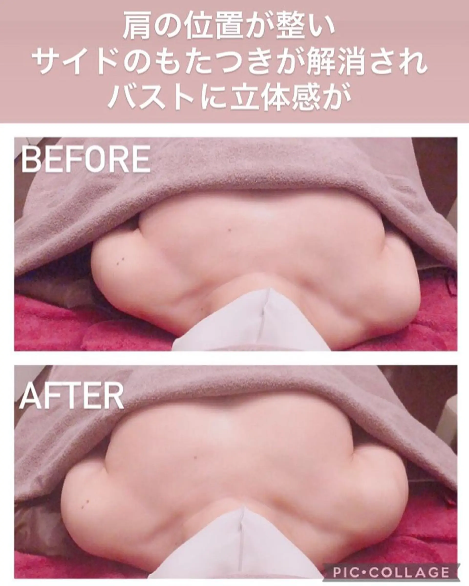 amare organicのエステ・リラクイメージ