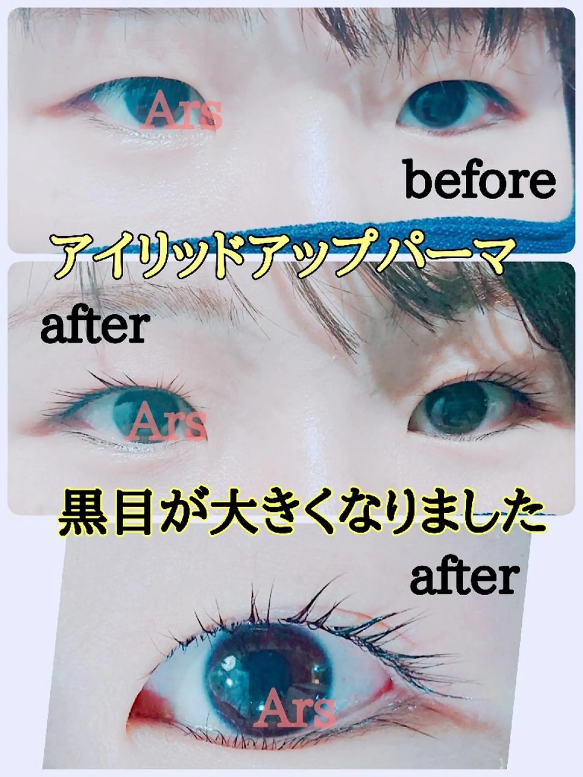 マツエク・マツパ メンズ メンズパーマ アイリッドアップパーマ Ars  (ｱﾙｽ)所属・Ars      (ｱﾙｽ)のマツエク・マツパデザイン