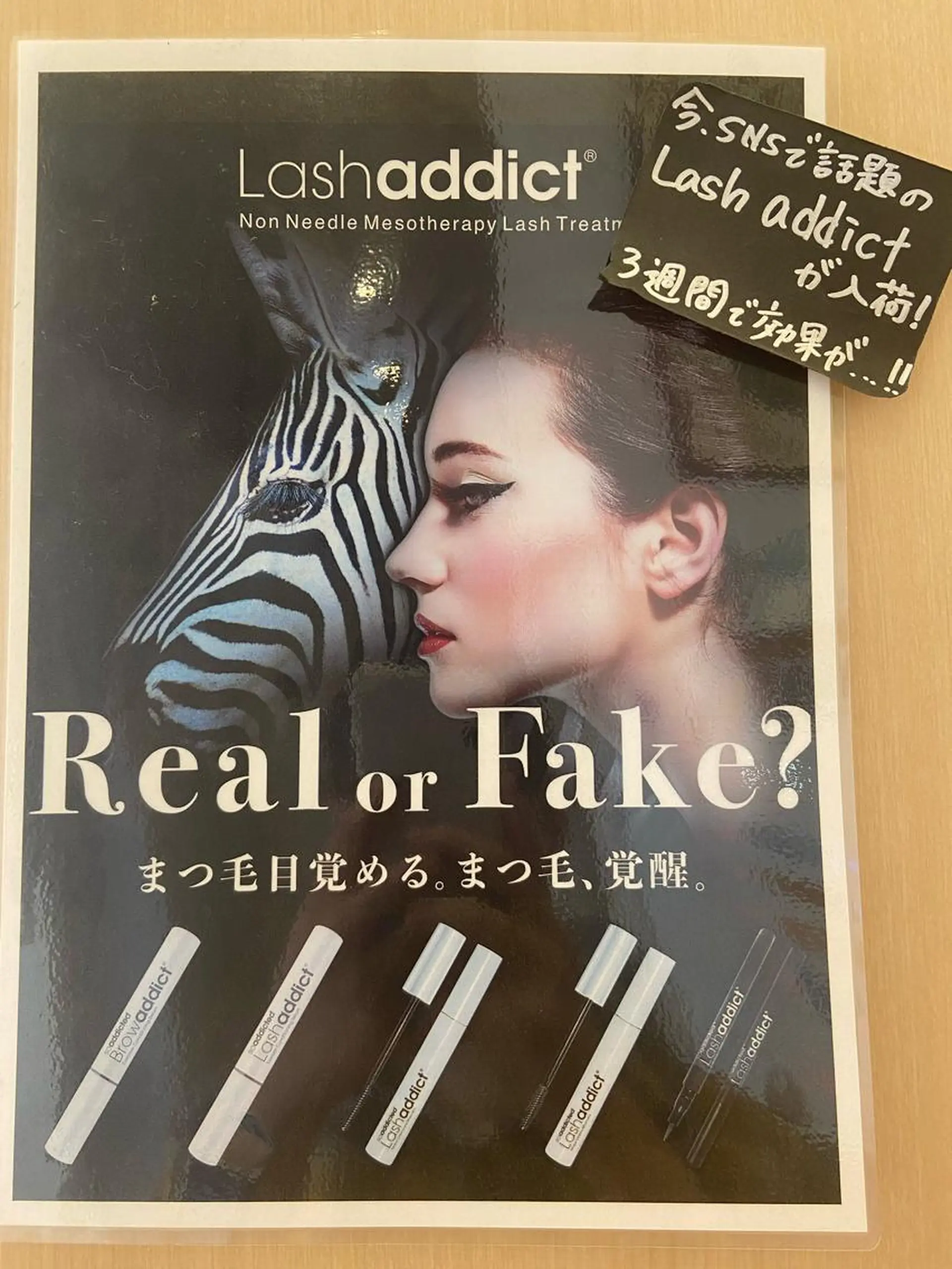 マツエク・マツパ 岩切 結子のマツエク・マツパデザイン