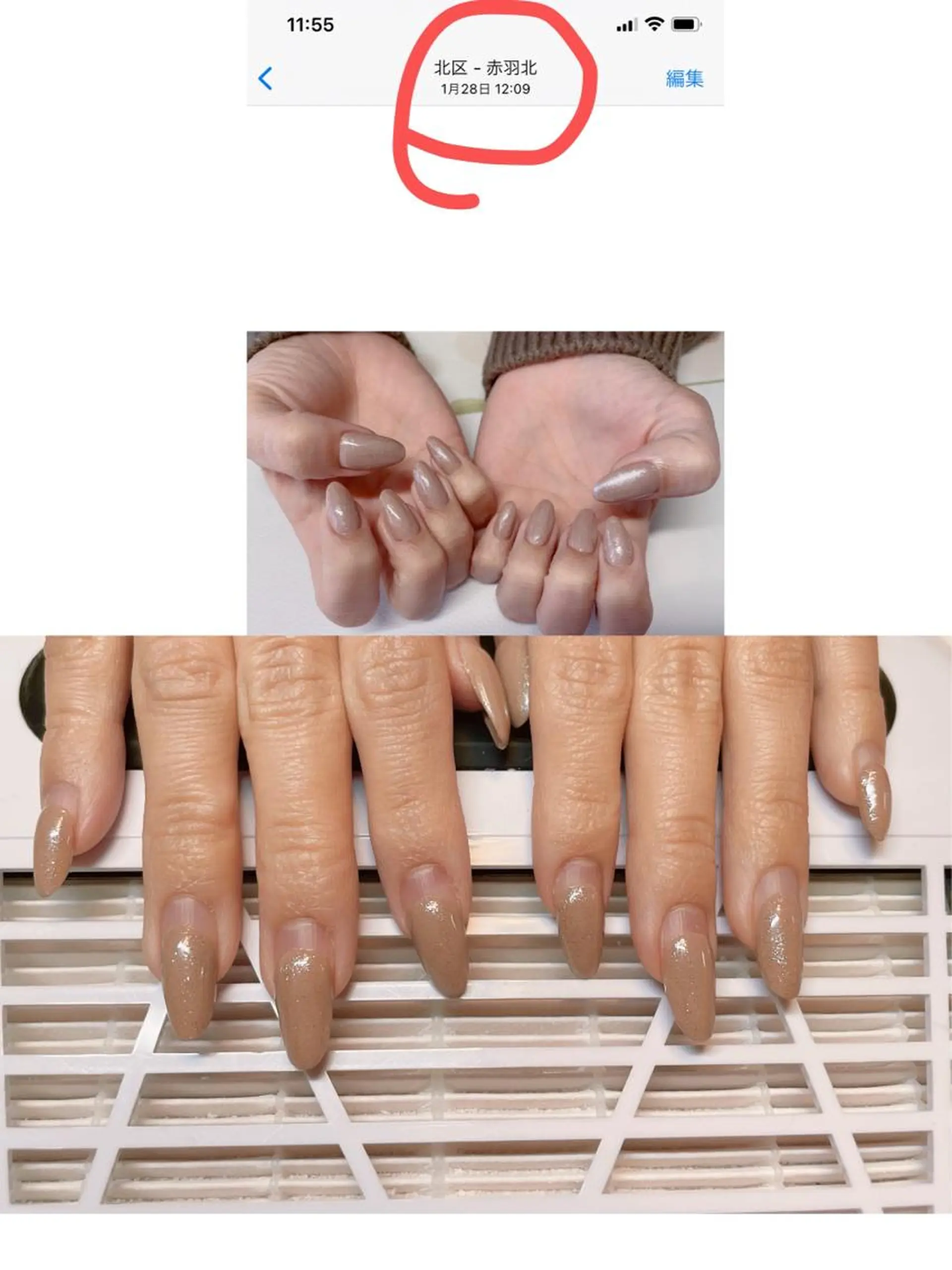 ネイル エン Nail salonのネイルデザイン