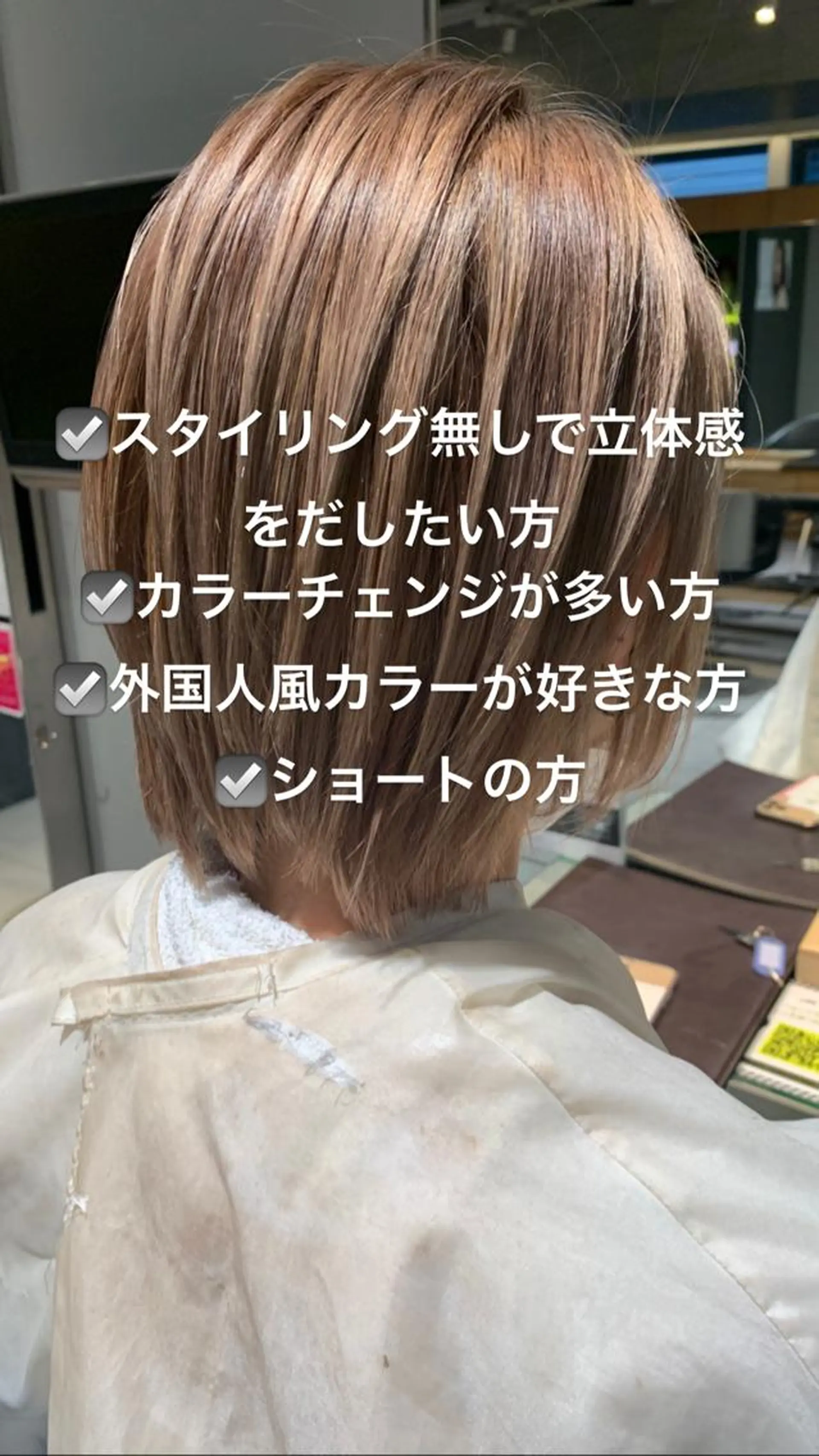 ショート カラー パーマ ヘアアレンジ メンズ キッズ ネイル マツエク・マツパ 酸性ストレート 髪質改善大槻勇樹のヘアスタイル