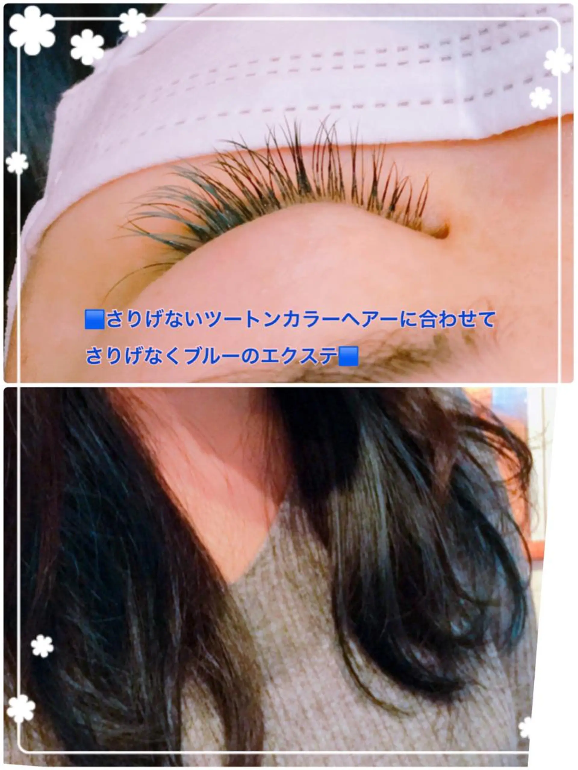 マツエク・マツパ Orange  Camelのマツエク・マツパデザイン