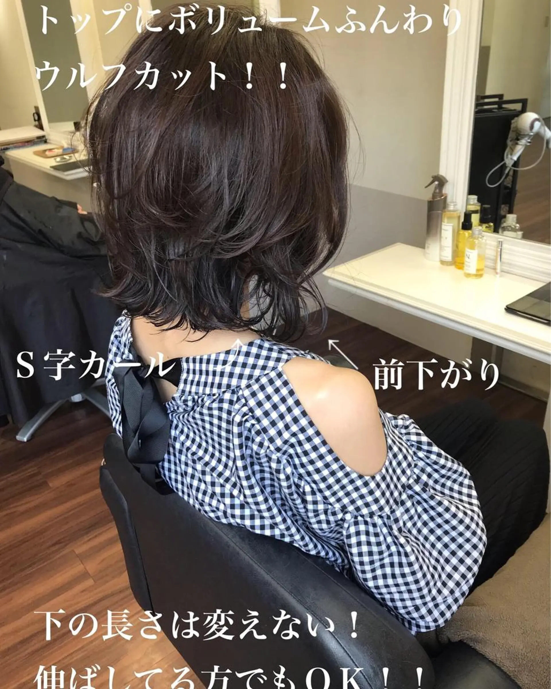 ミディアム パーマ ミディアムパーマ カット パーマ トリートメント 成松 勇治のヘアスタイル