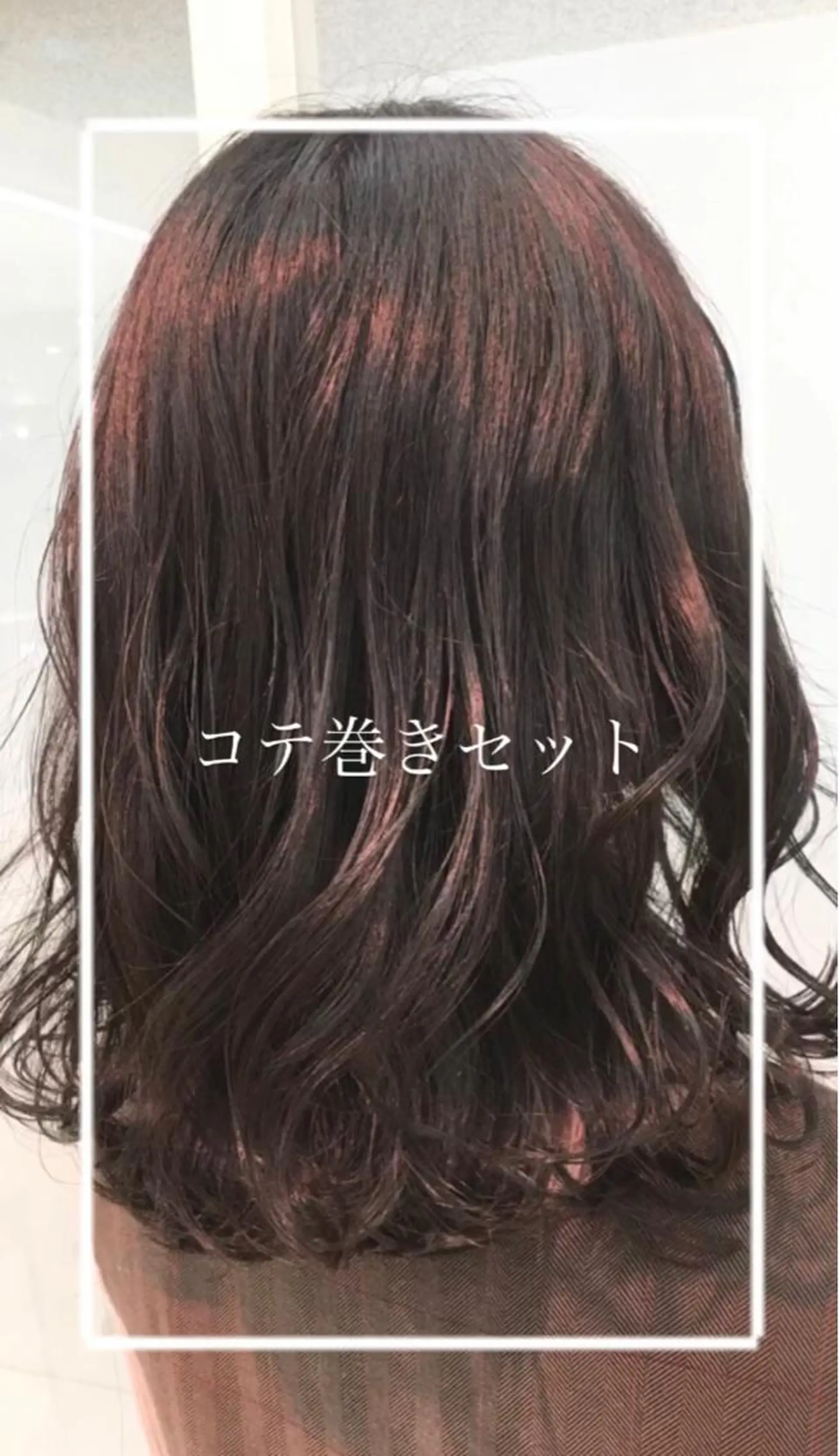 ミディアム 艶質改善/縮毛矯正 ササキナツミのヘアスタイル