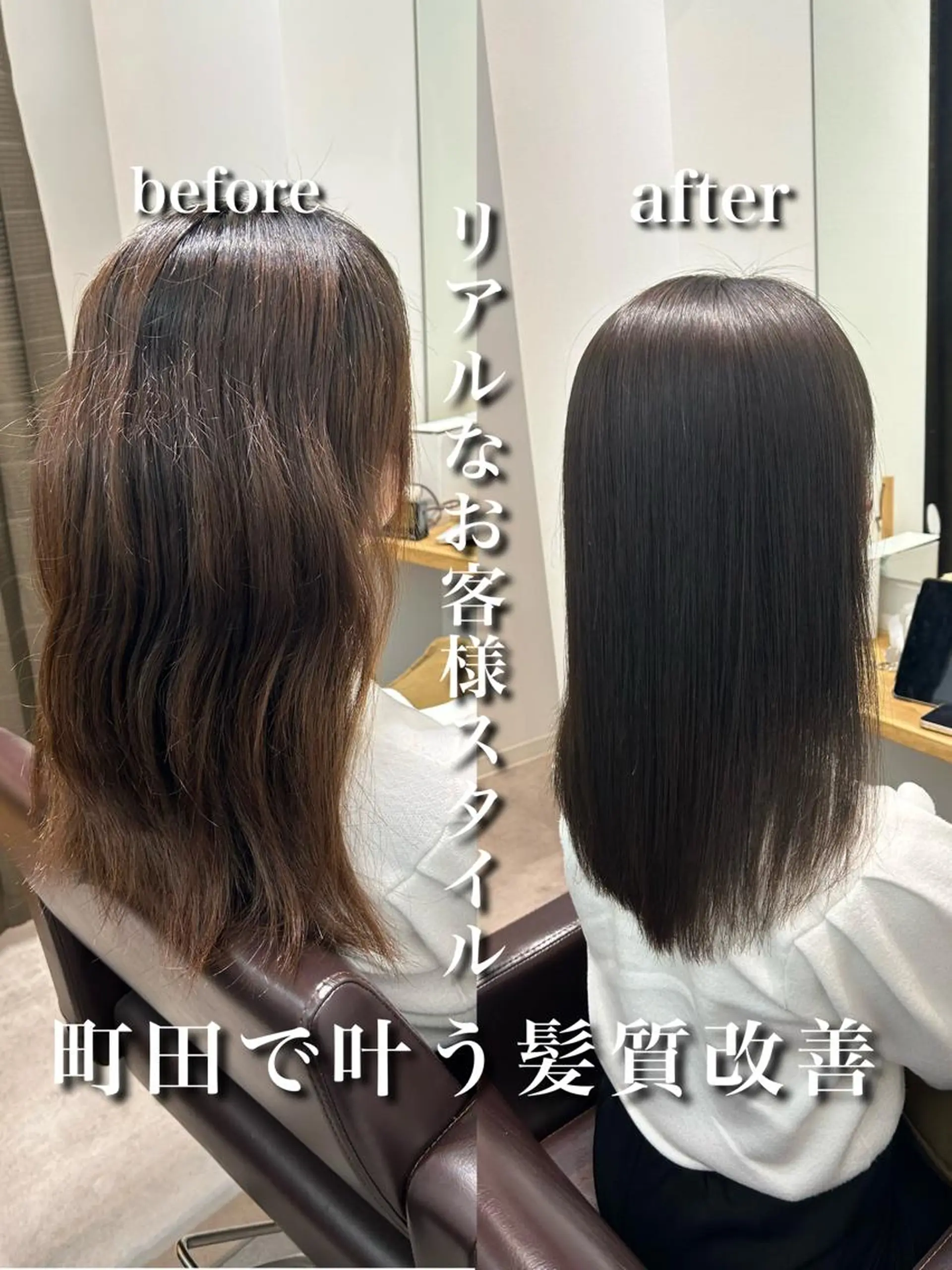 ロング カット ヘアカラー 縮毛矯正 トリートメント Pentas所属・〜貴女の人生に寄り添 う〜オダ　ジュンペイのヘアスタイル