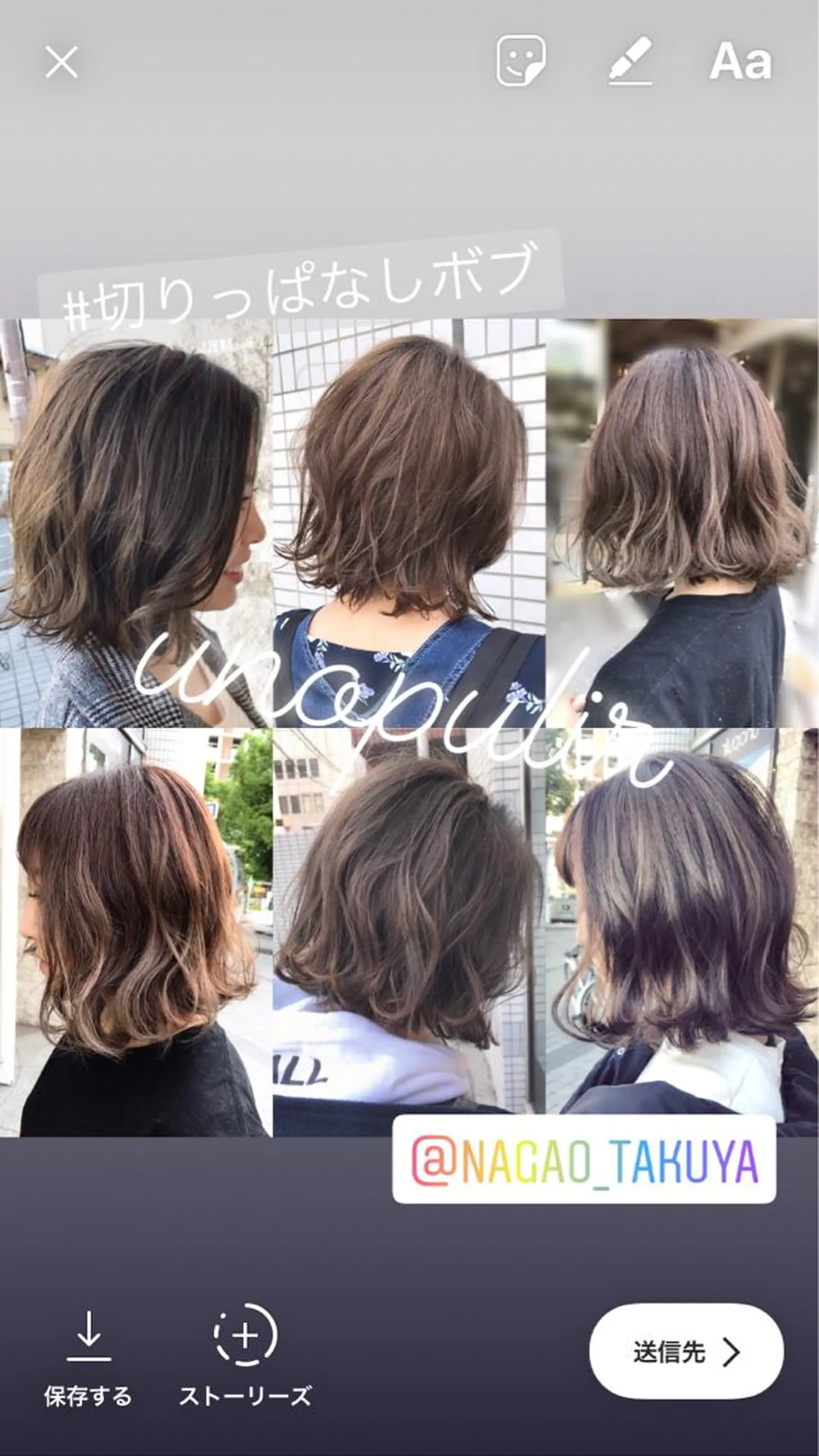 ミディアム カラー パーマ ヘアアレンジ メンズ キッズ ネイル マツエク・マツパ ボブ 外ハネヘア カット ヘアカラー トリートメント uno pulir所属・トップスタイリスト 永尾拓也のヘアスタイル
