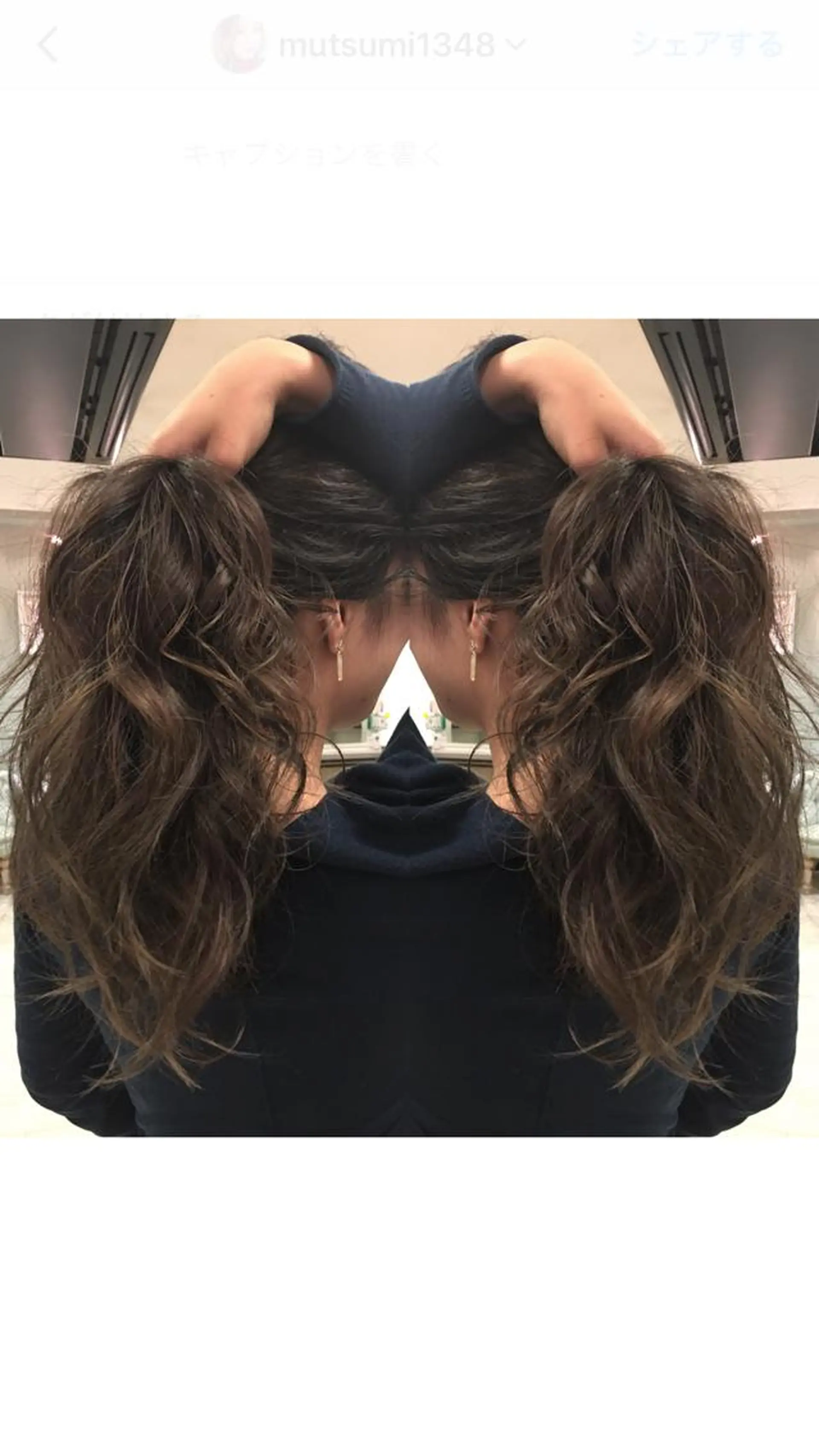 ロング カラー box  mico. mutsumiのヘアスタイル