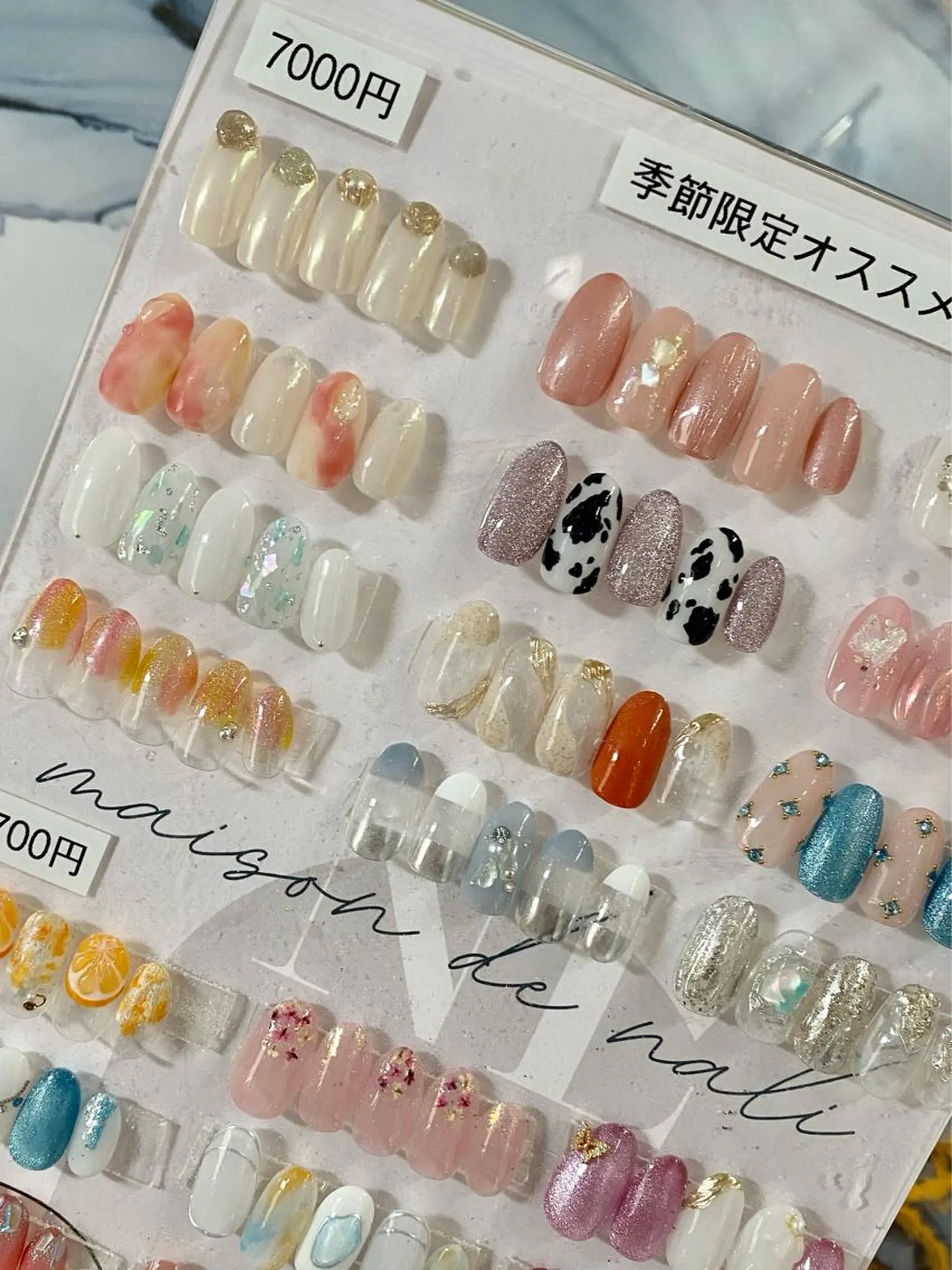 ネイル maison de NALIのネイルデザイン