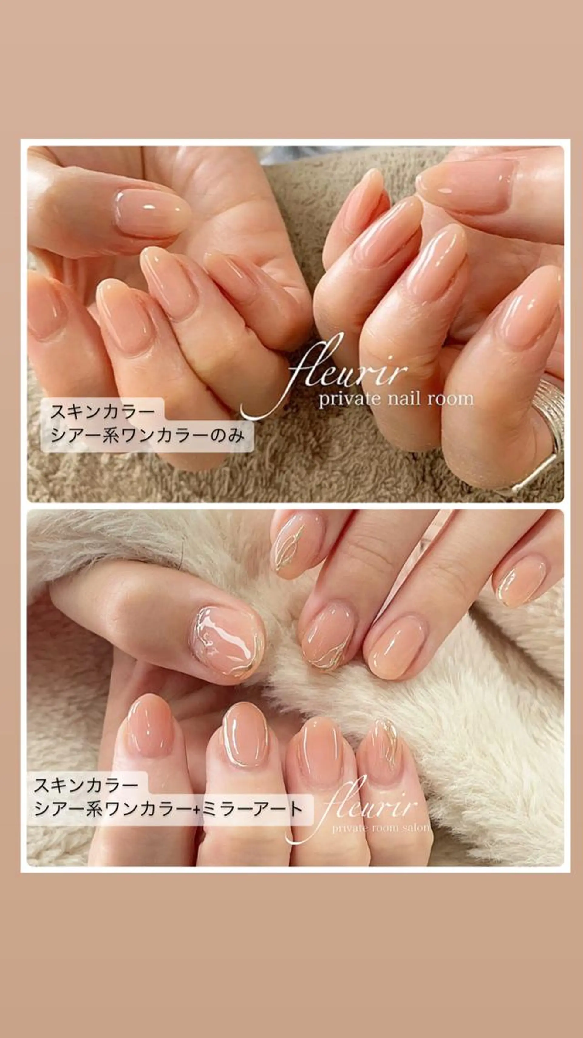 ネイル アートネイル ミラーネイル ワンカラーネイル フルリール 【プライベートサロンのネイルデザイン