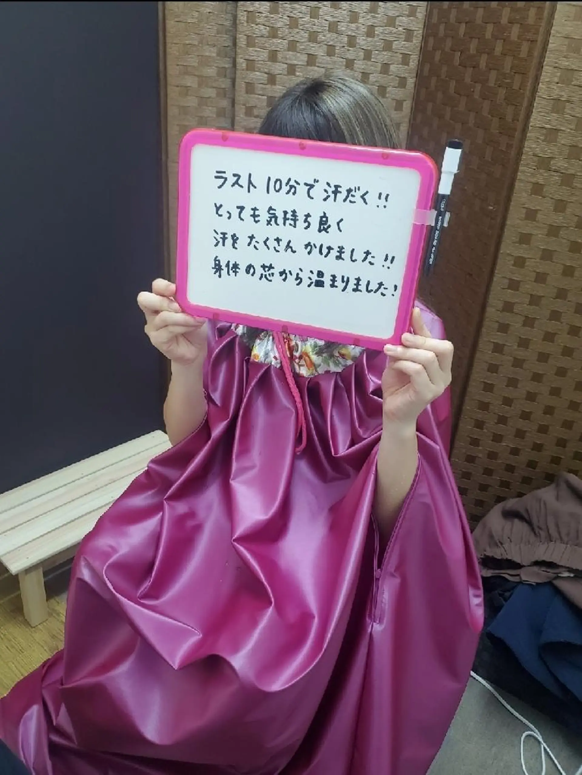 エステ リラク 【 Laforme】 ラ・フォルムのエステ・リラクイメージ