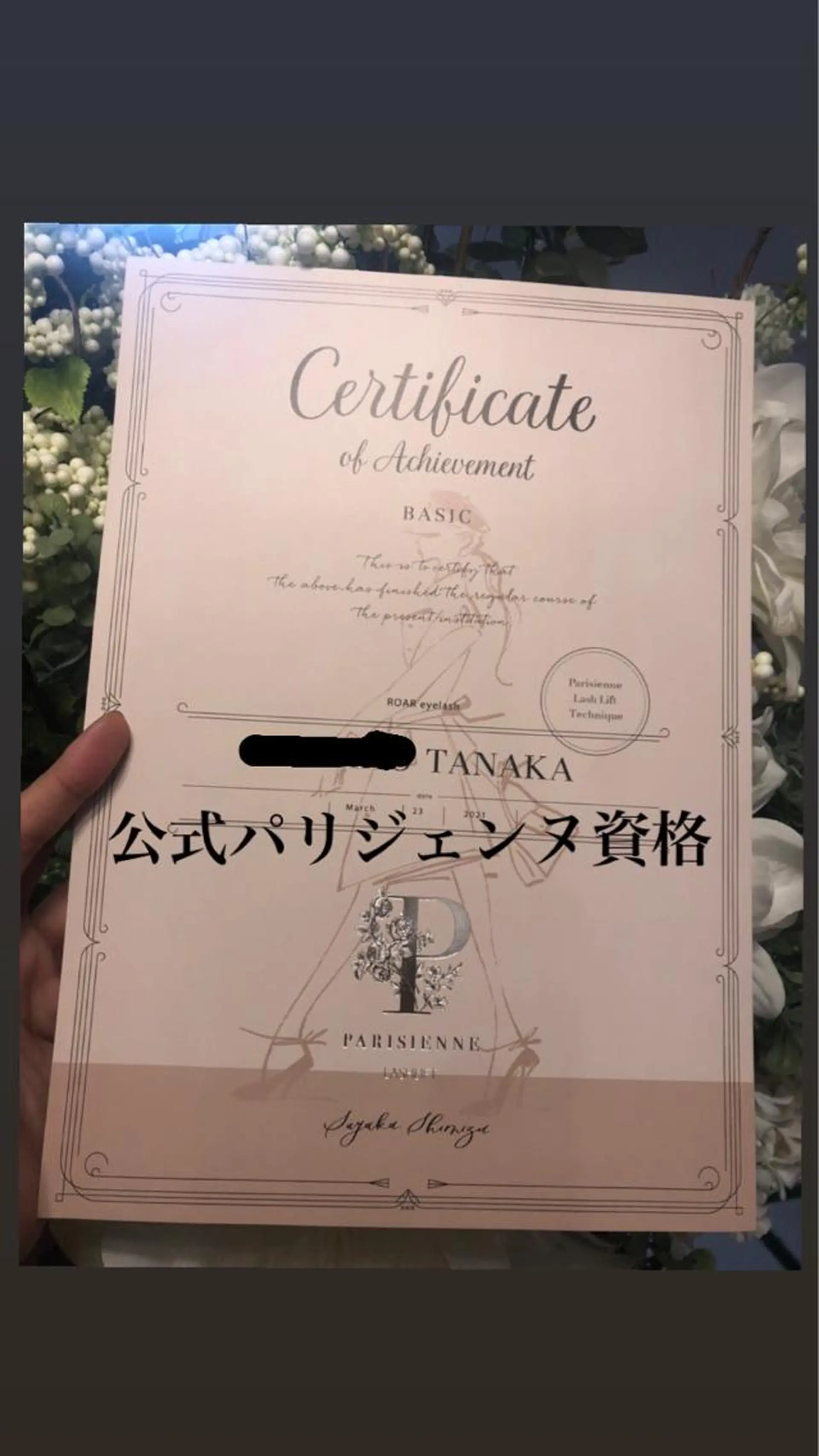 マツエク・マツパ 💛ROAR💛 kumikoのマツエク・マツパデザイン