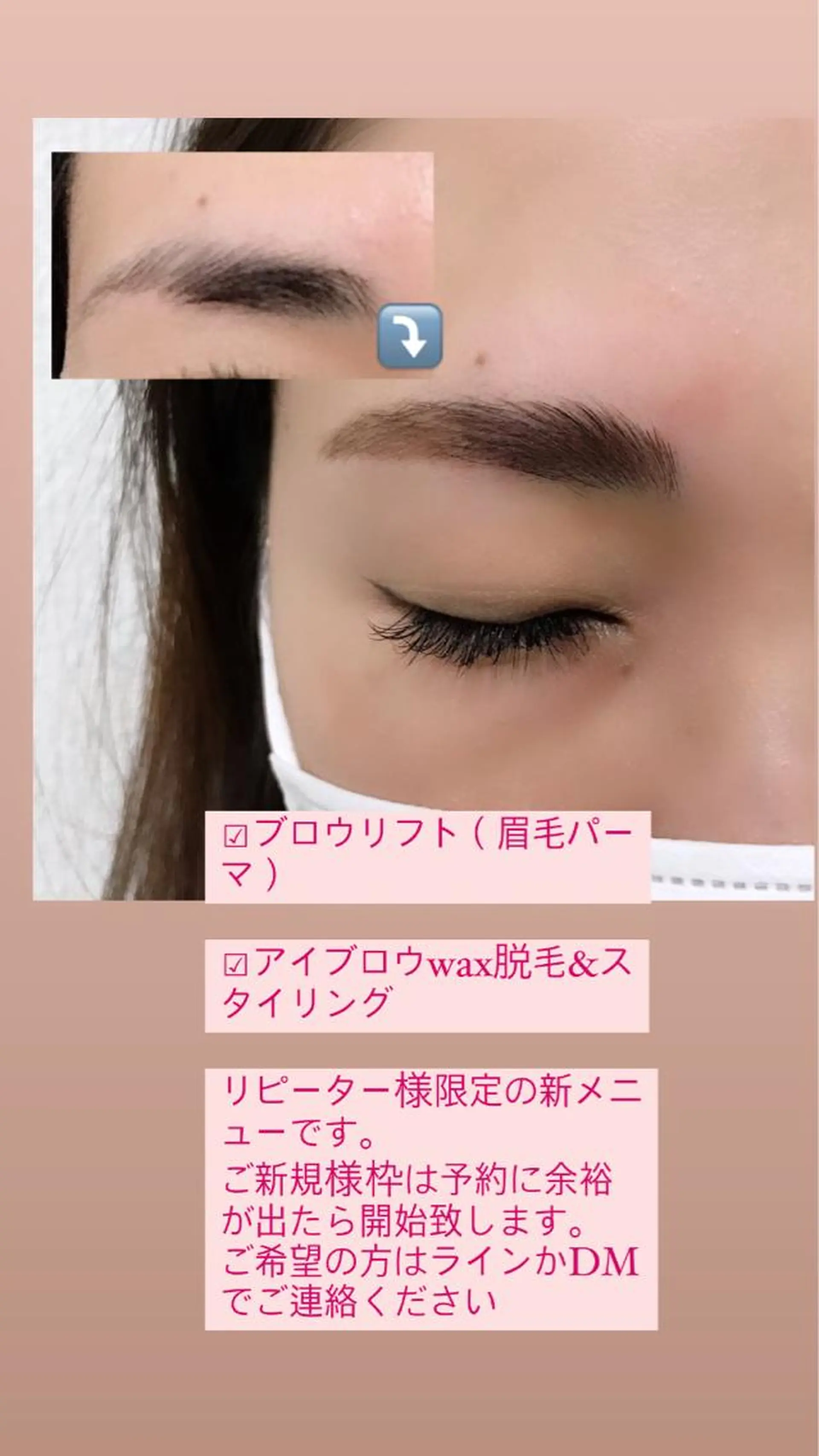 マツエク・マツパ ワンホン＆パリジェン アンドヘルシー＆下のマツエク・マツパデザイン