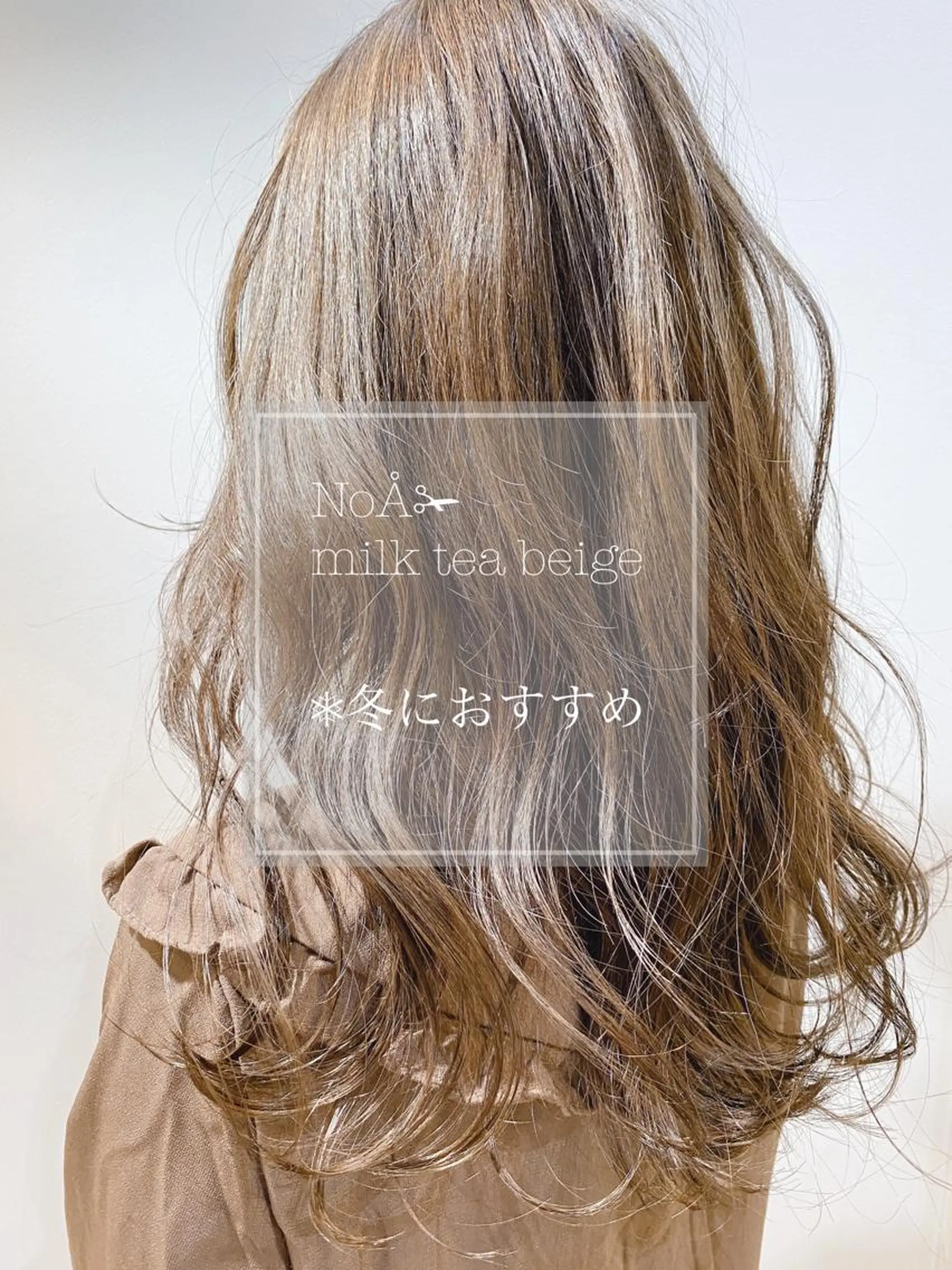 ミディアム カラー 新宿/韓国風レイヤー 髪質改善/渋谷直樹のヘアスタイル