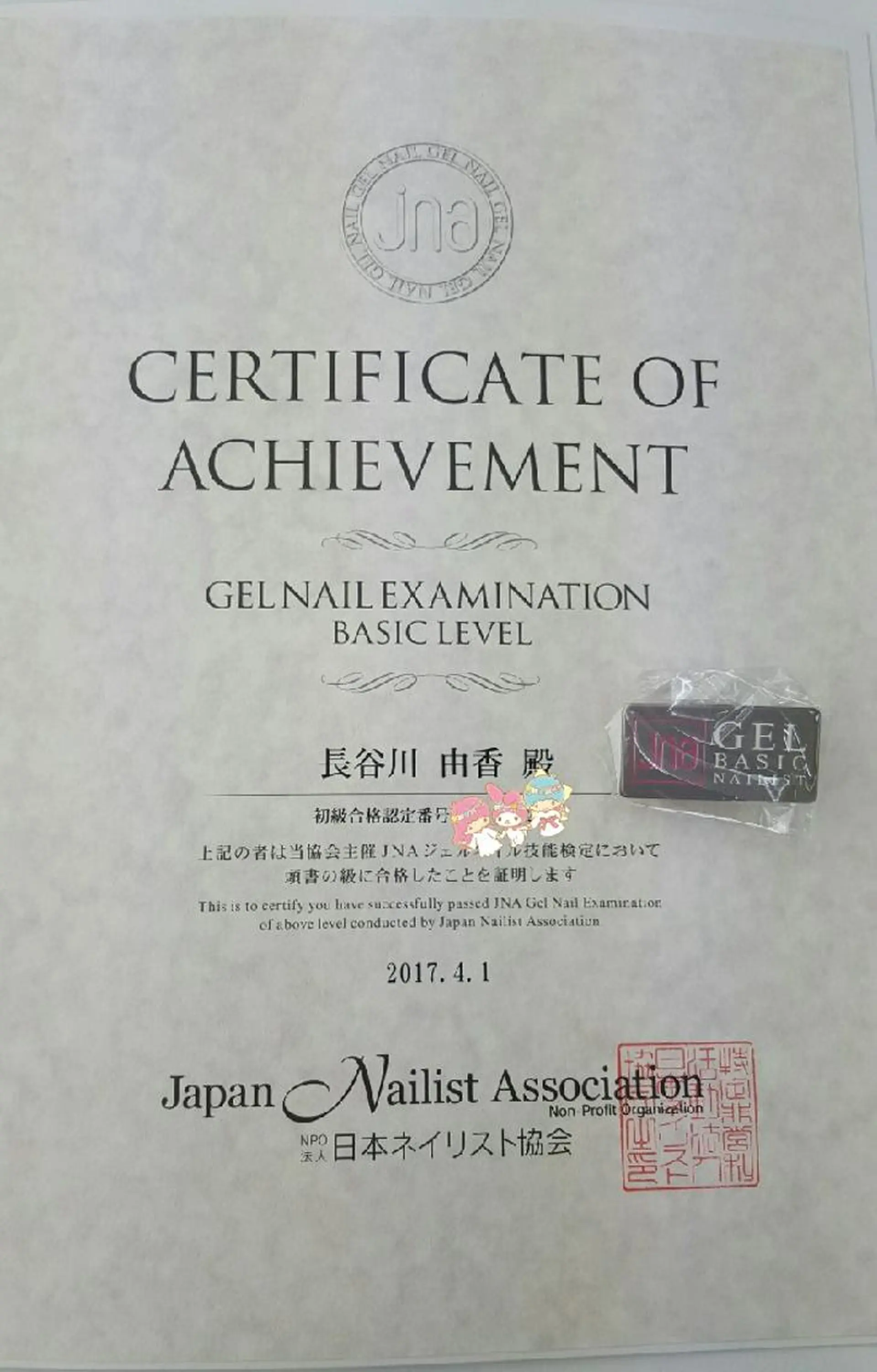 ネイル ジェルネイル nail atelier yuka所属・❤ yuka❤のネイルデザイン