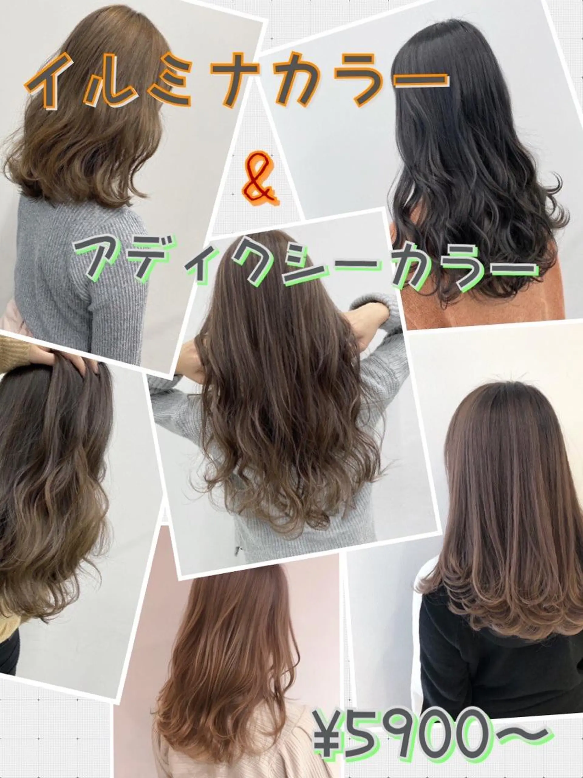 ロング カラー ヘアアレンジ アディクシーカラー 透明感カラー 【公式】amble luxe池袋東口🩷のヘアスタイル