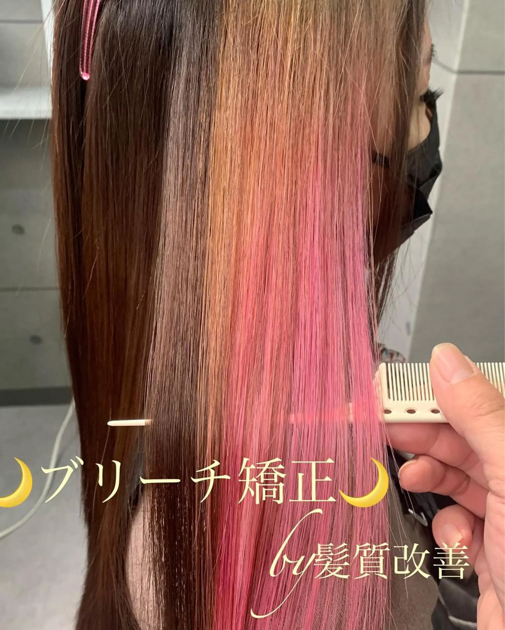 ロング ディレクター鮫島 俊介のヘアスタイル
