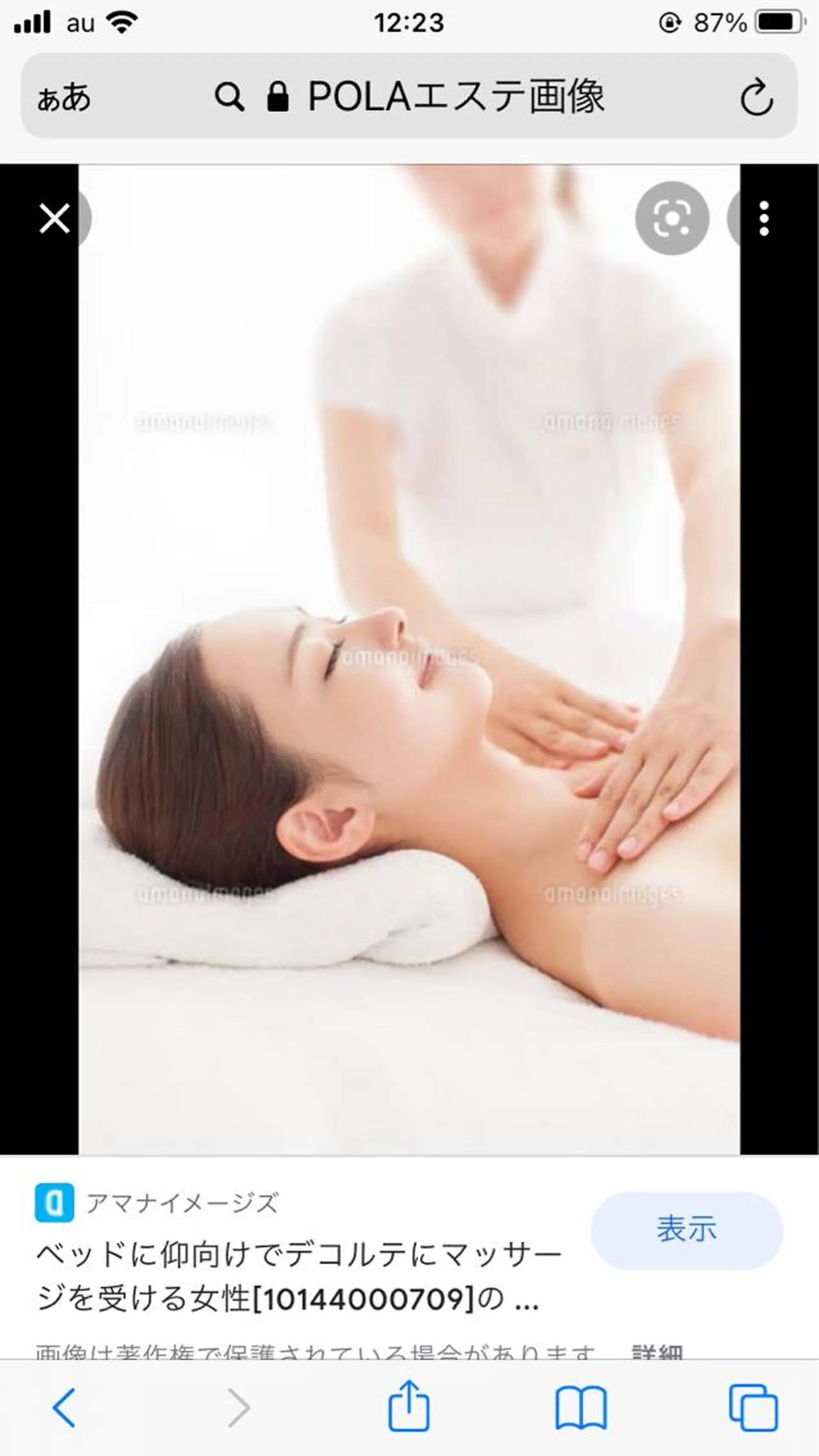 溝田 めぐみのその他イメージ