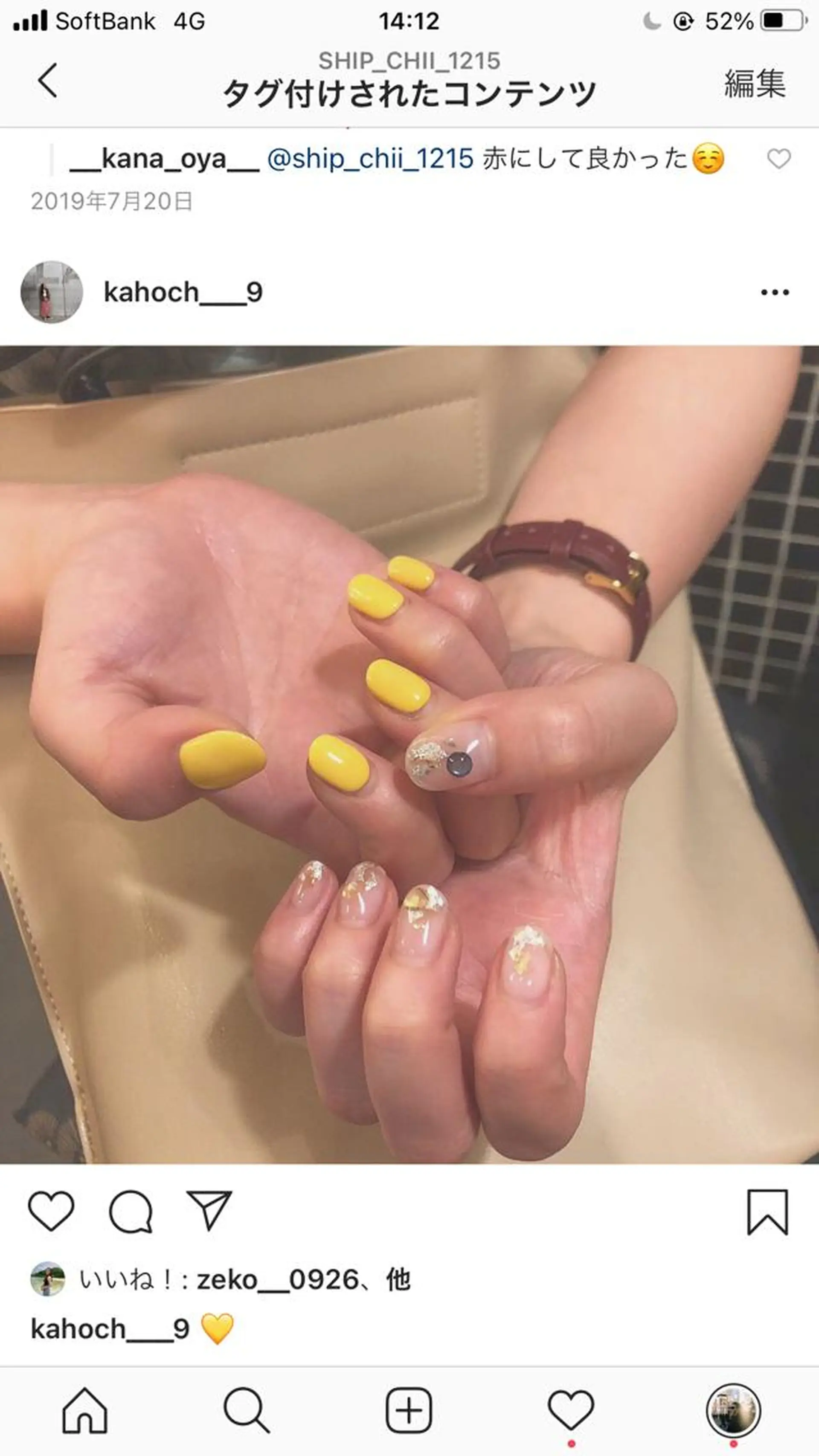 ネイル OneOAK所属・石田 千尋のネイルデザイン