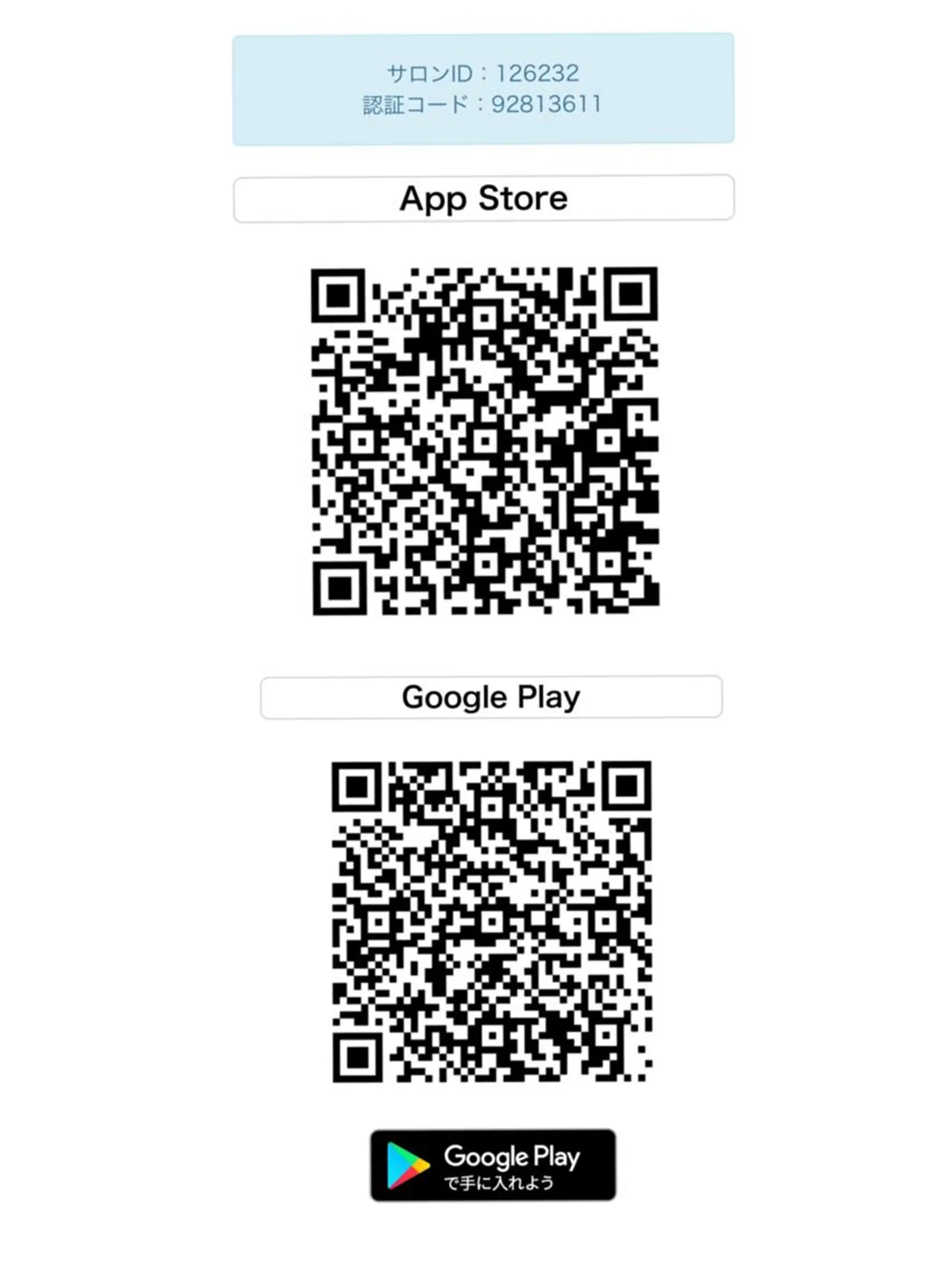 マツエク・マツパ アイブロウ salonde CHANELのマツエク・マツパデザイン