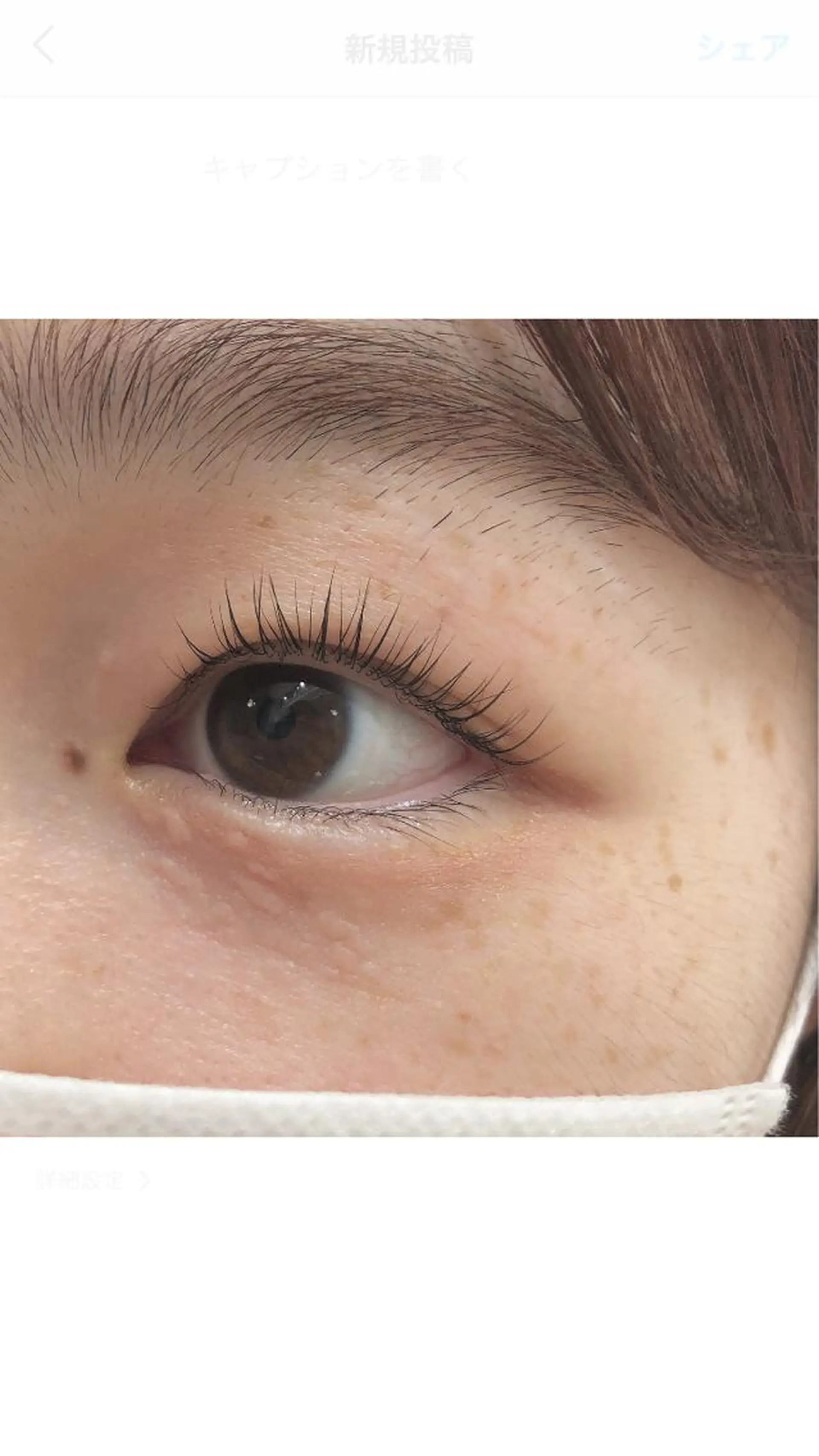 マツエク・マツパ マツパ 加美山 紗英のマツエク・マツパデザイン