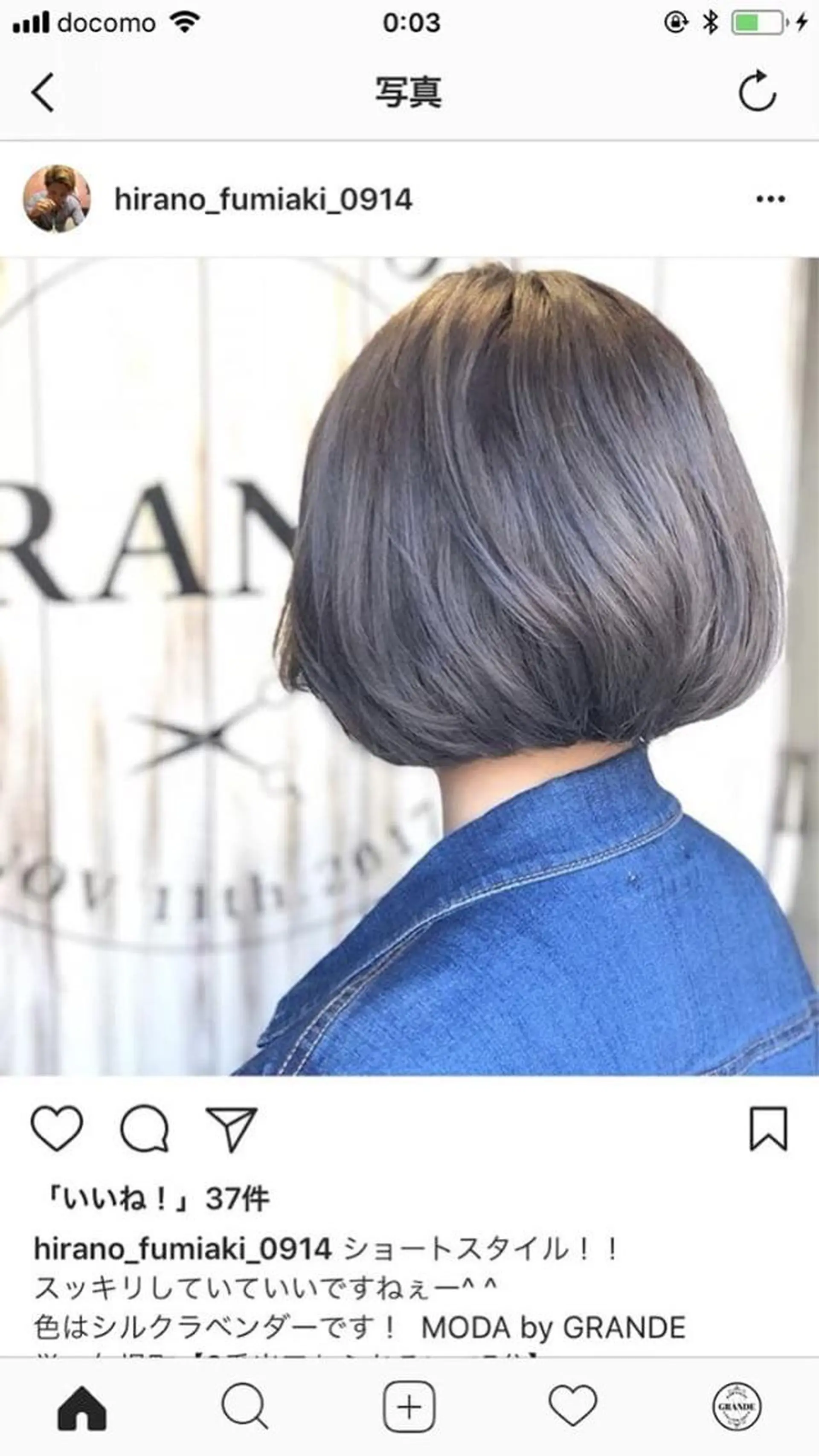 ミディアム カラー カット トリートメント 🍀Moda by Grande🍀のヘアスタイル