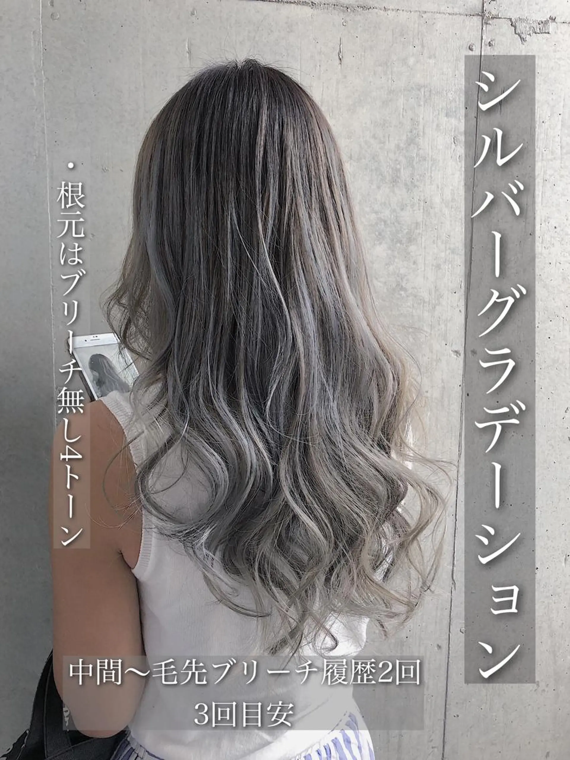 ロング カラー ヘアアレンジ ブリーチ ケアブリーチ ブリーチなしカラー イメコン美容師 サイトウアキラのその他イメージ
